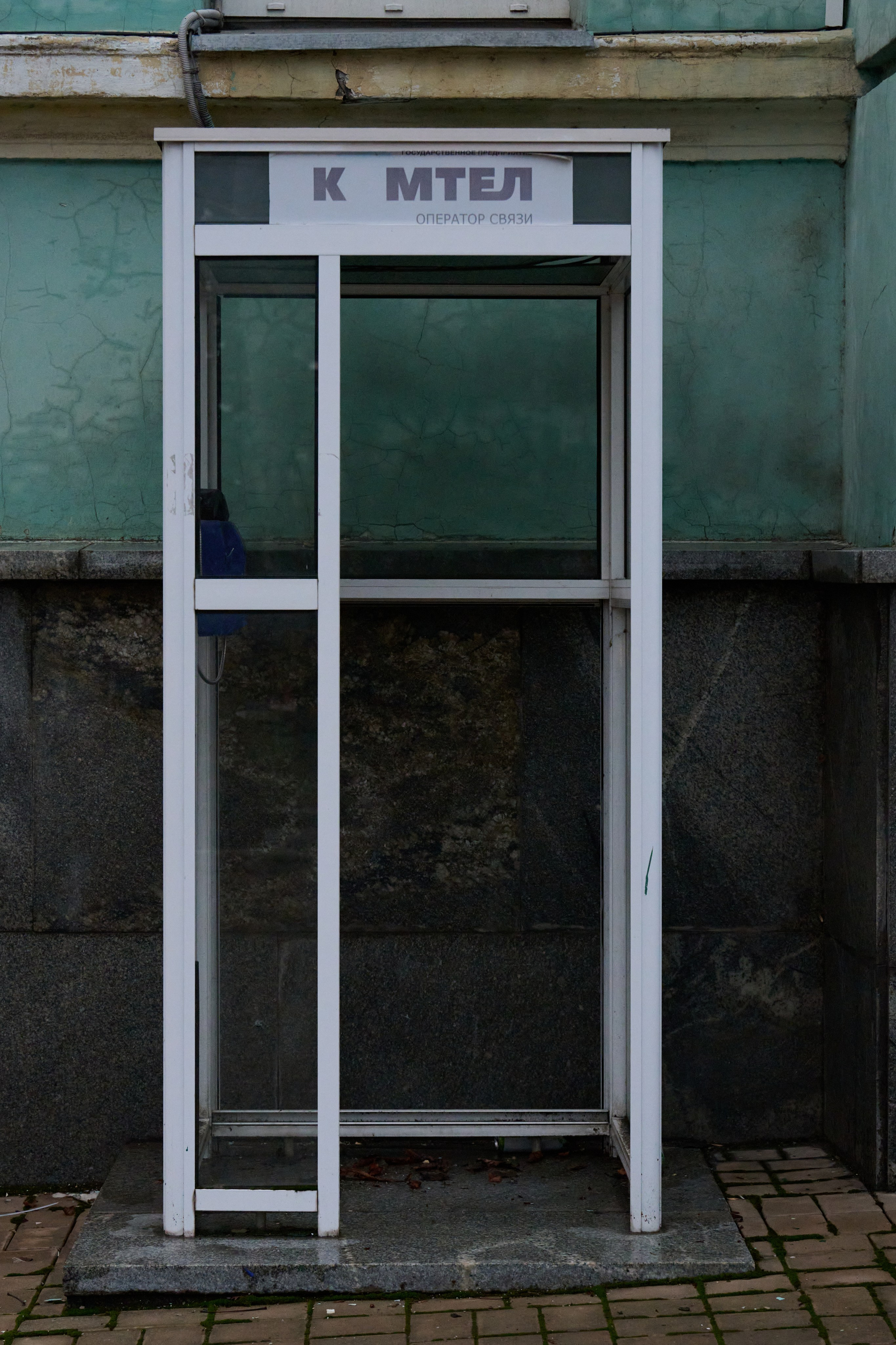 Донецк. Январь 2026. Фотопроект «Территории»