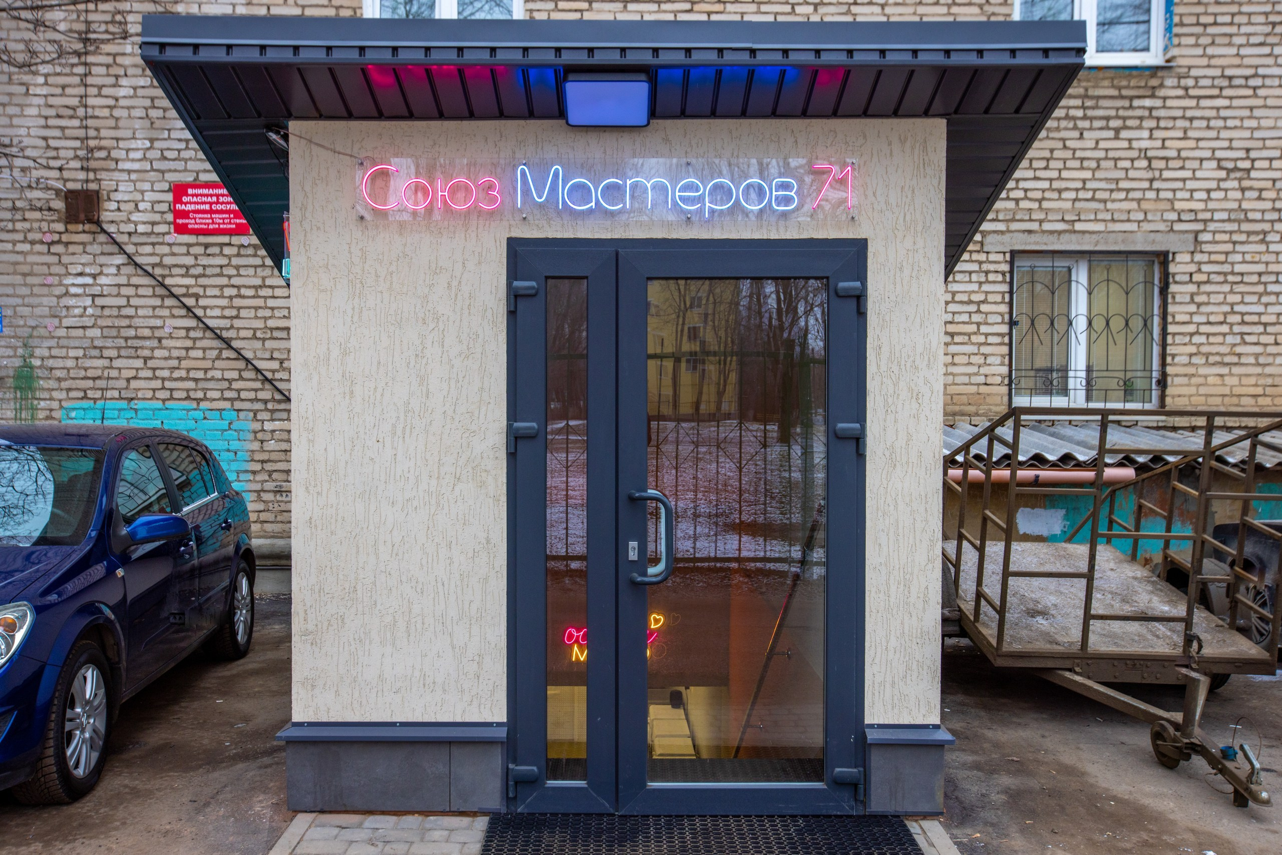 Союз мастеров. Фотограф в Туле Крупский АнДРей. Фотостудия «КАДР71» в Туле