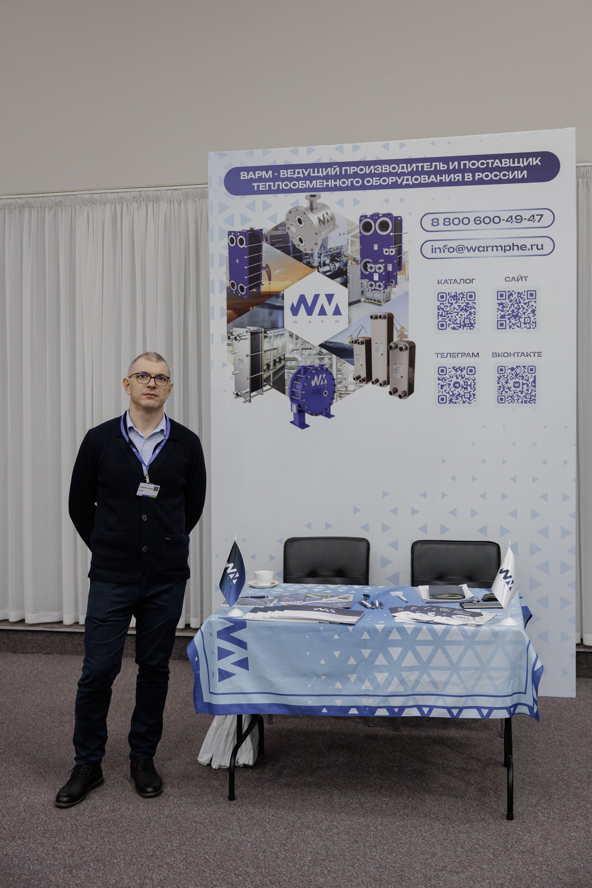 ВК СПБ — Химическая промышленность России — 2 международный форум. Свадебный фотограф