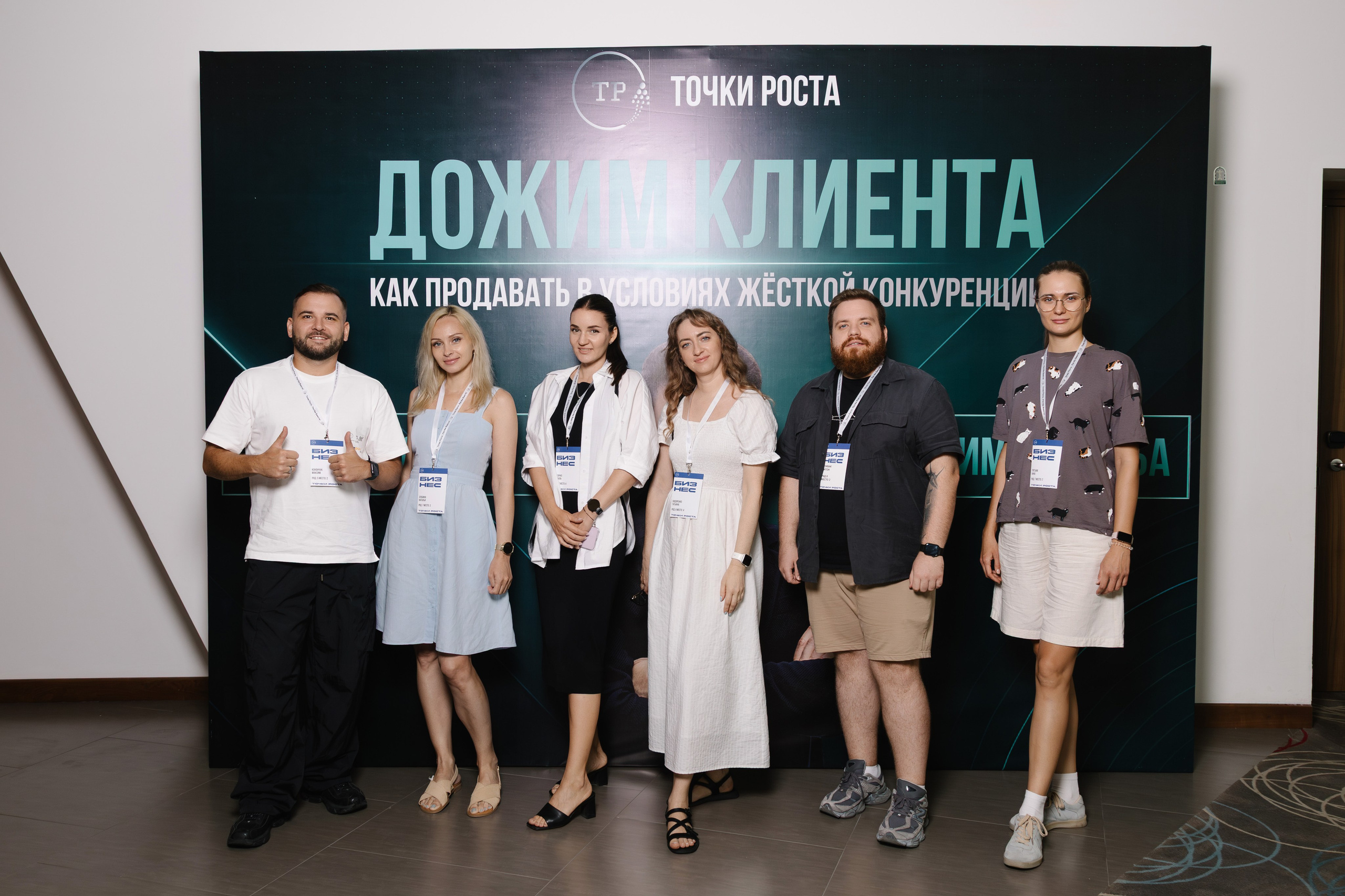 Тренинг по продажам Владимира Якубы. Артур Иликчян — Wedding & Event фотограф в Краснодаре