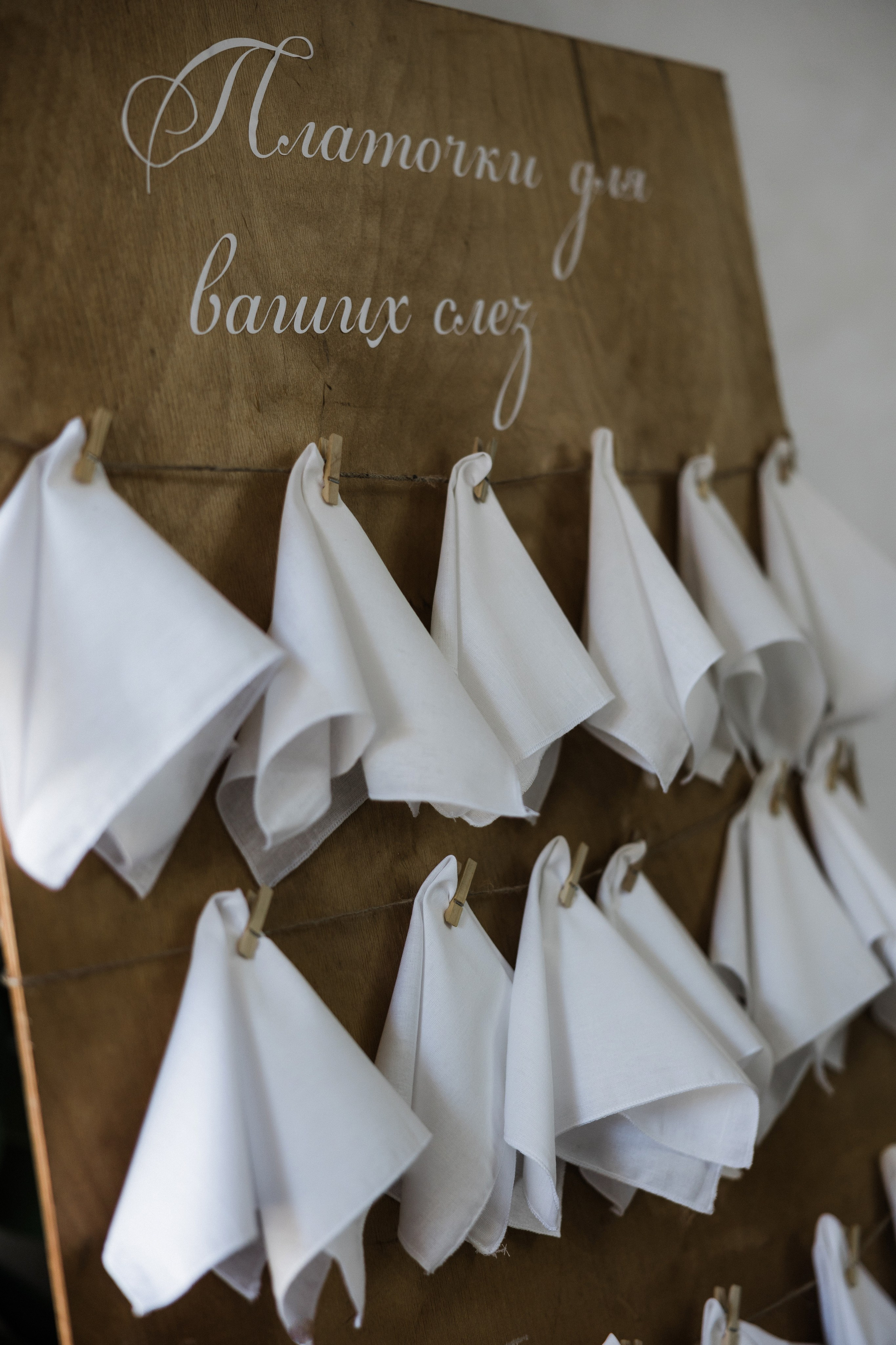 Павел и Дарья. Фотограф Айвазова Наталья Краснодар