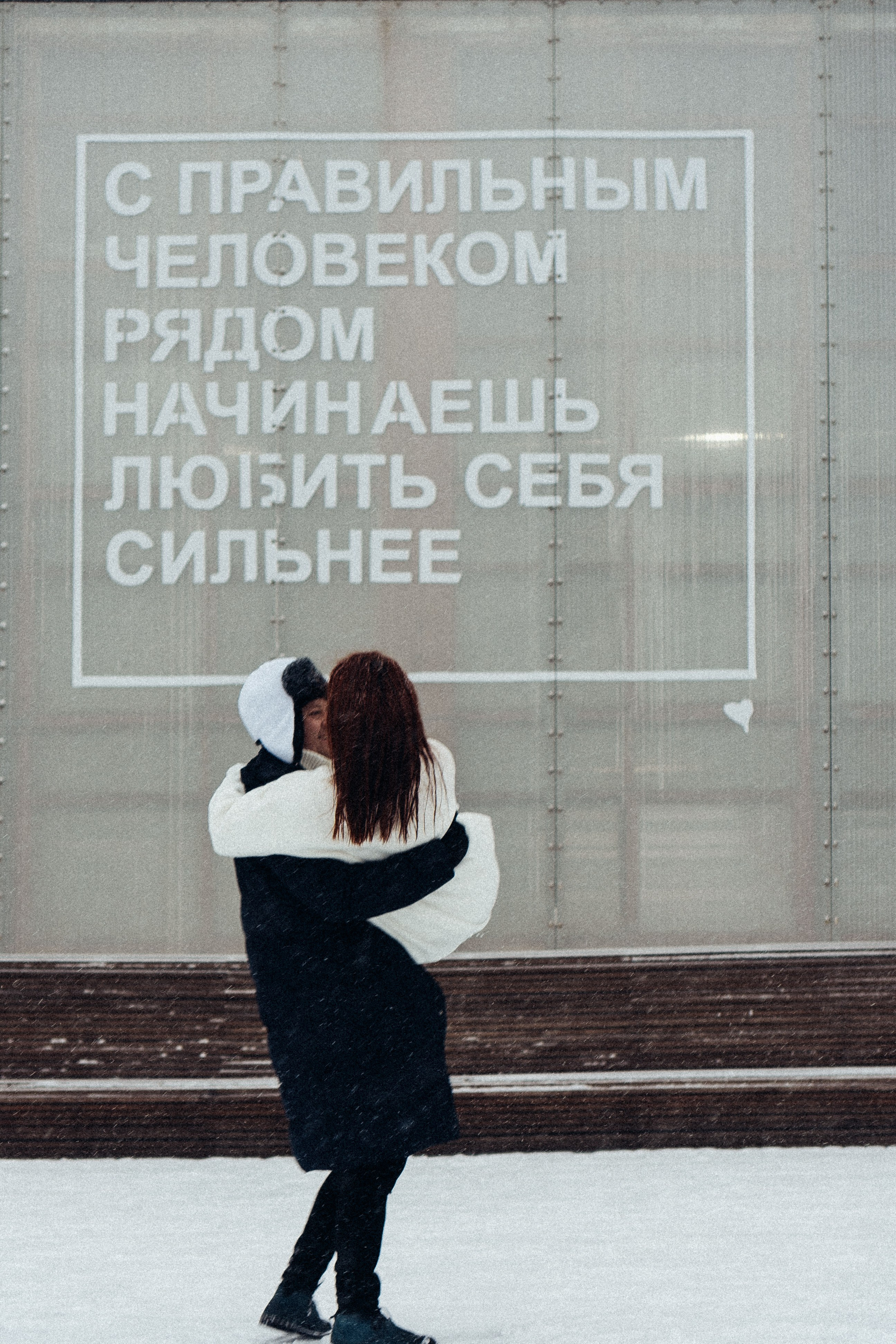 КАТОК СЕВКАБЕЛЬ. Профессиональный фотограф, Санкт-Петербург — Виктория Богомолова