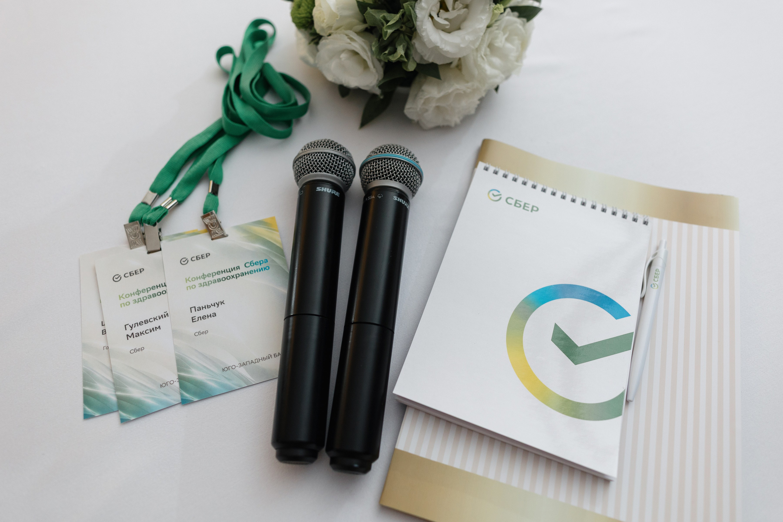 Для Сбера. RetroChic Фото