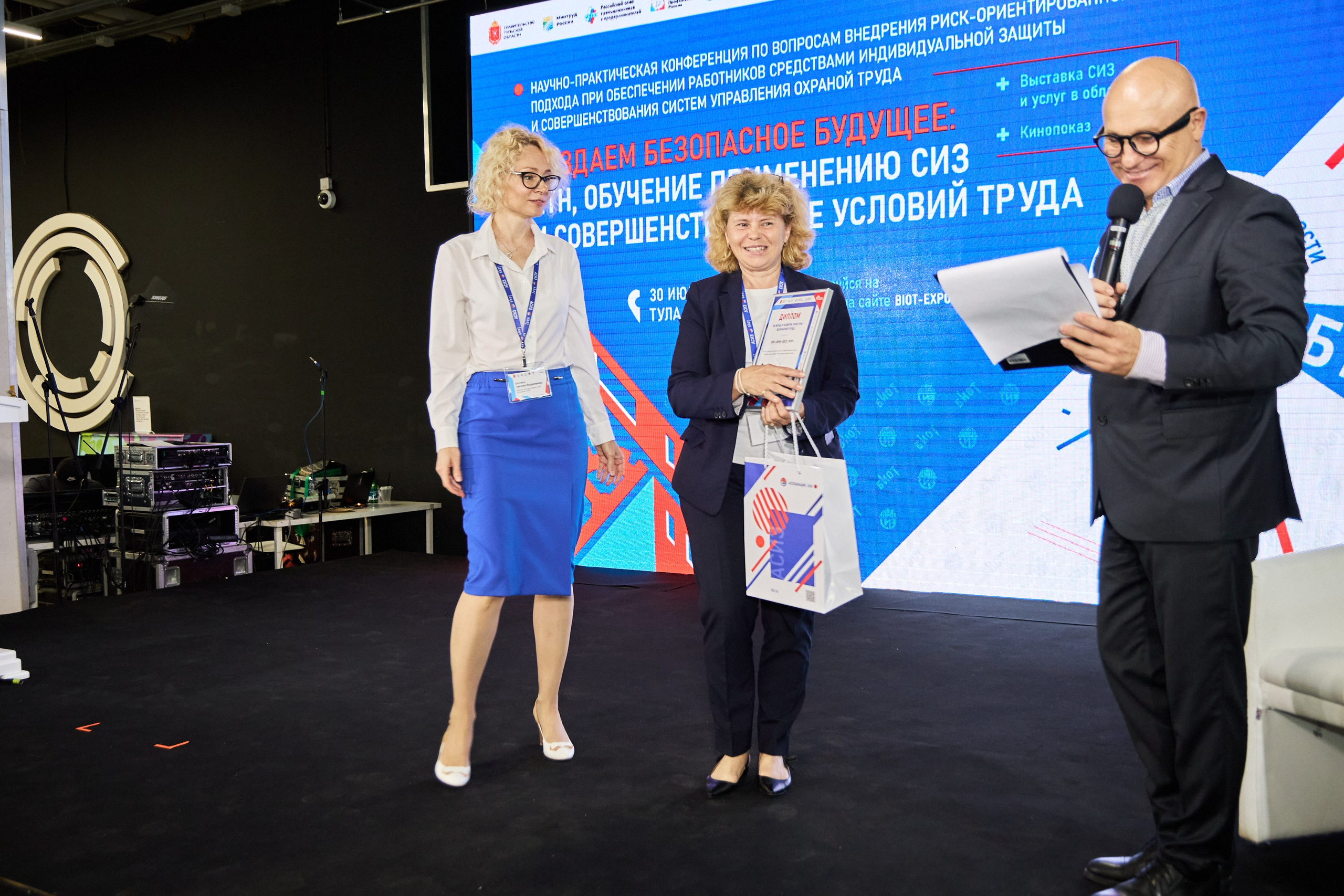 Конференция БИОТ 2025 | Тула. OSPhoto