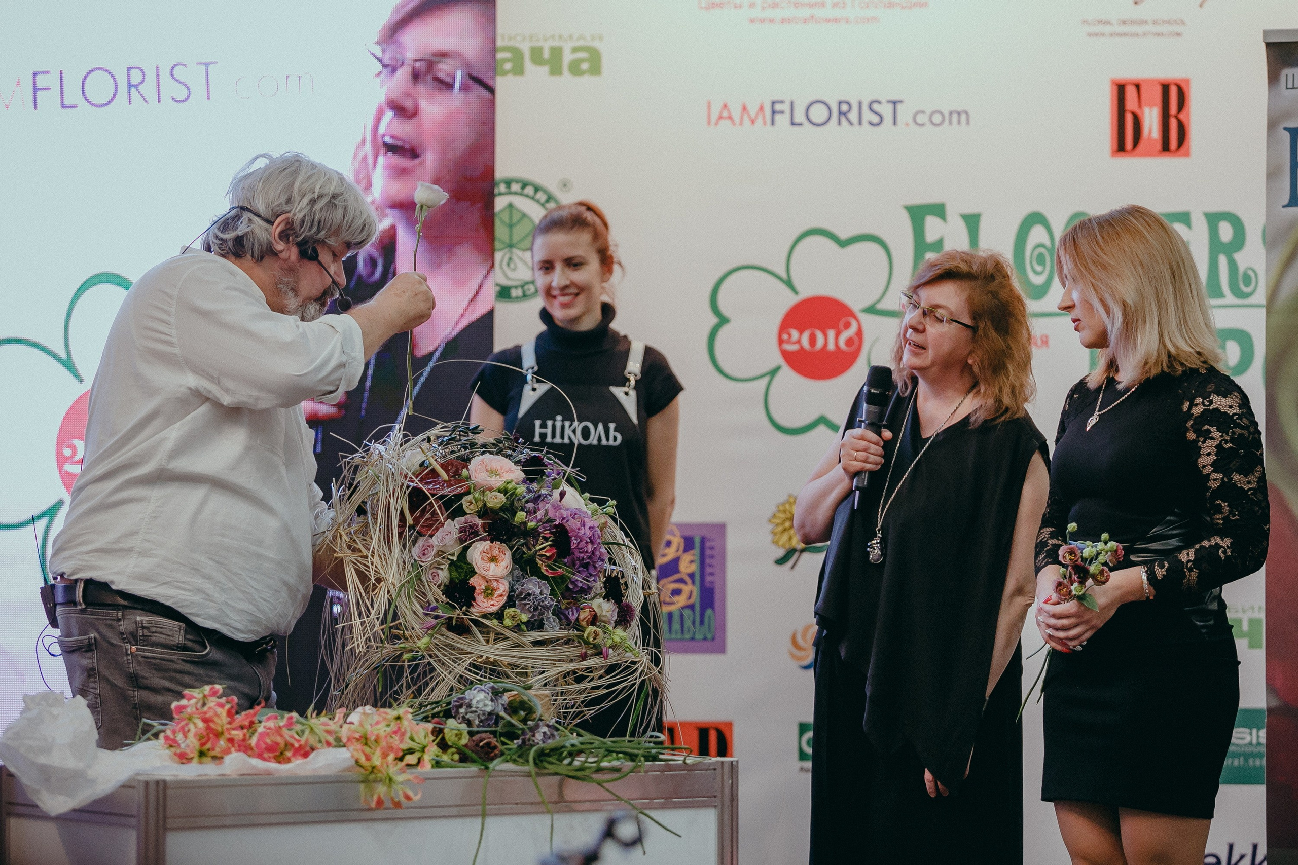 Выставка флористов