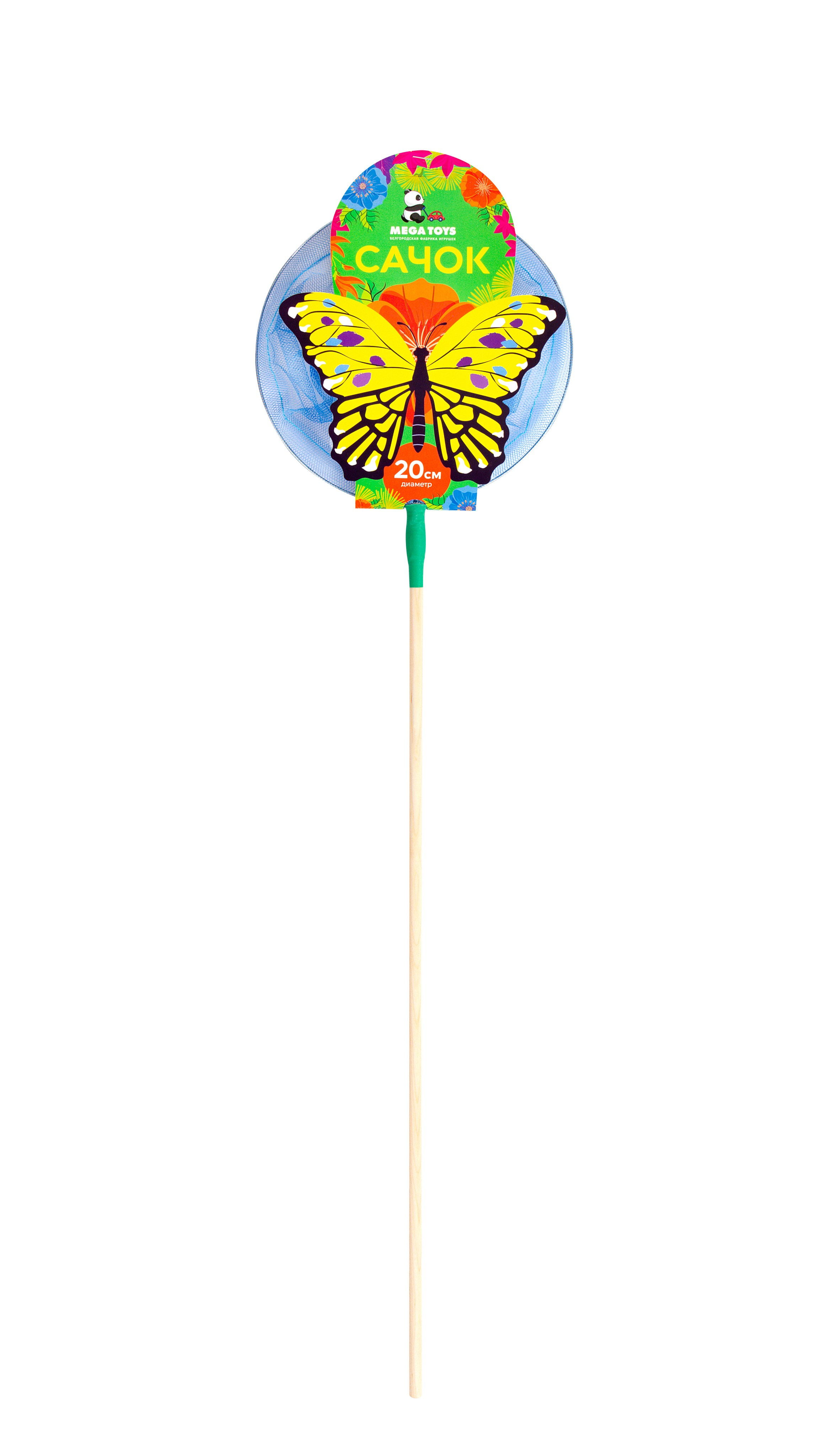 Сачки. Семейный и свадебный фотограф Галина Абакумова, фотосессии в Белгороде