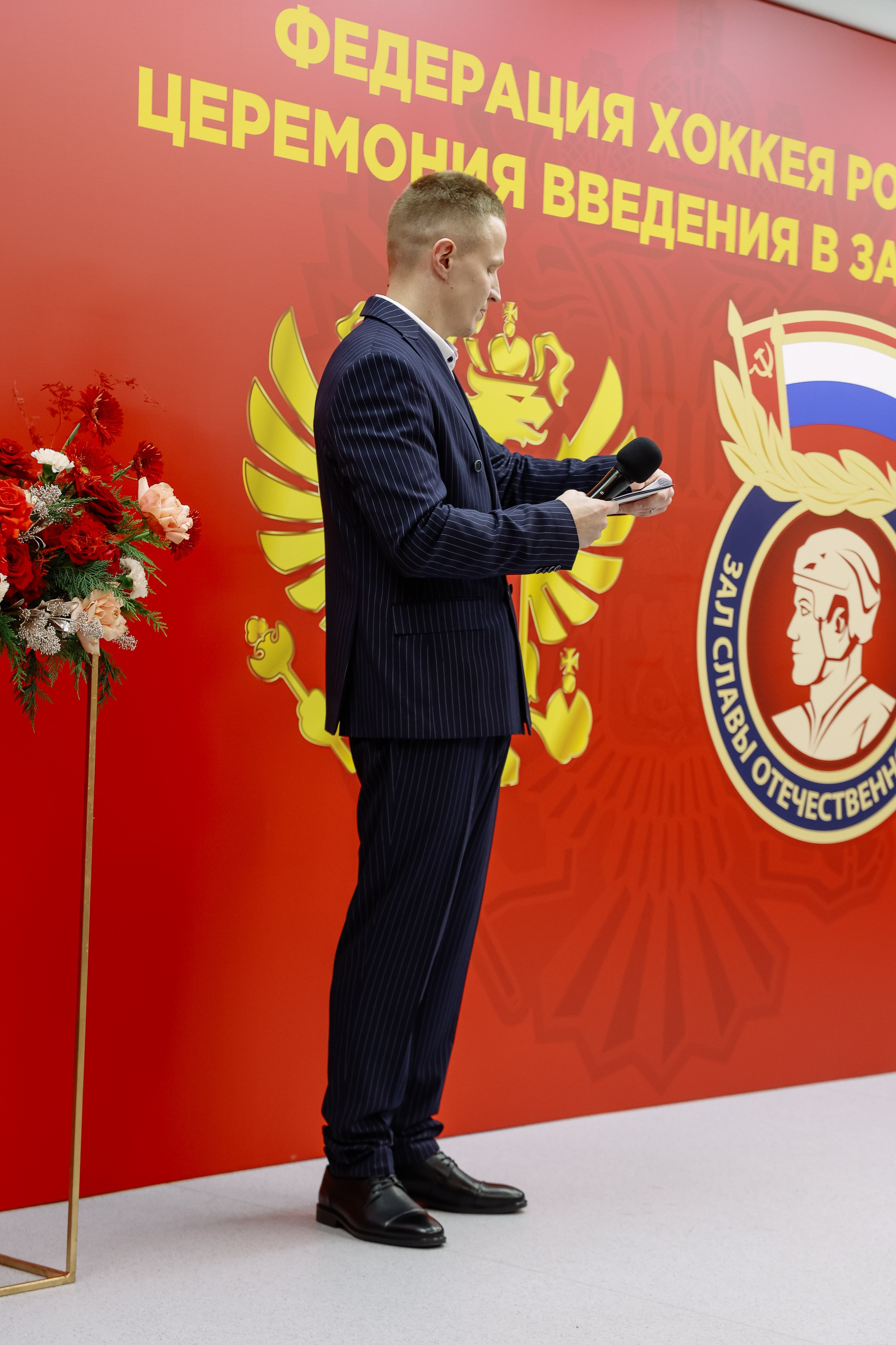 Кубок Первого канала. Фотограф Юлия Мальцева