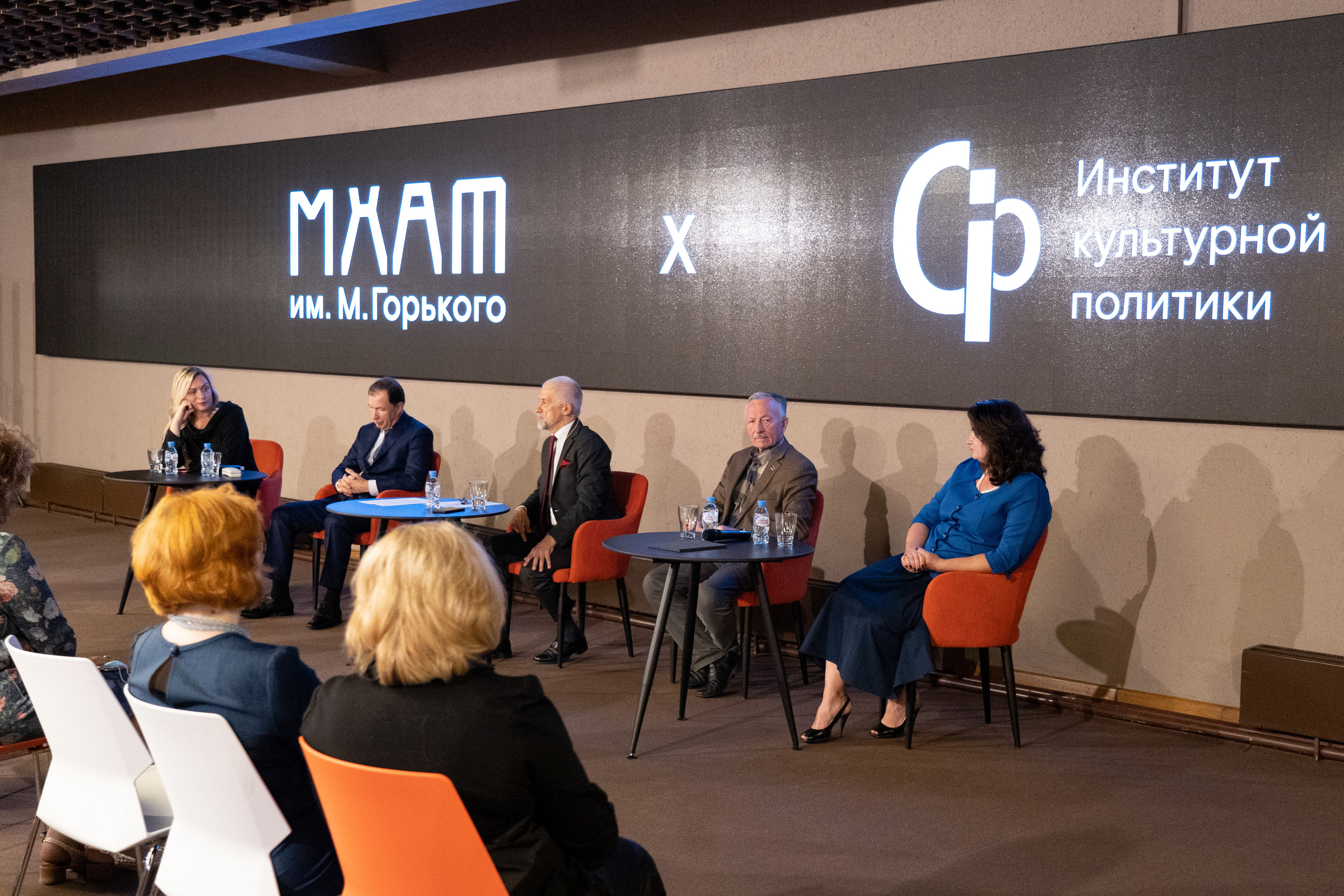 Мероприятия