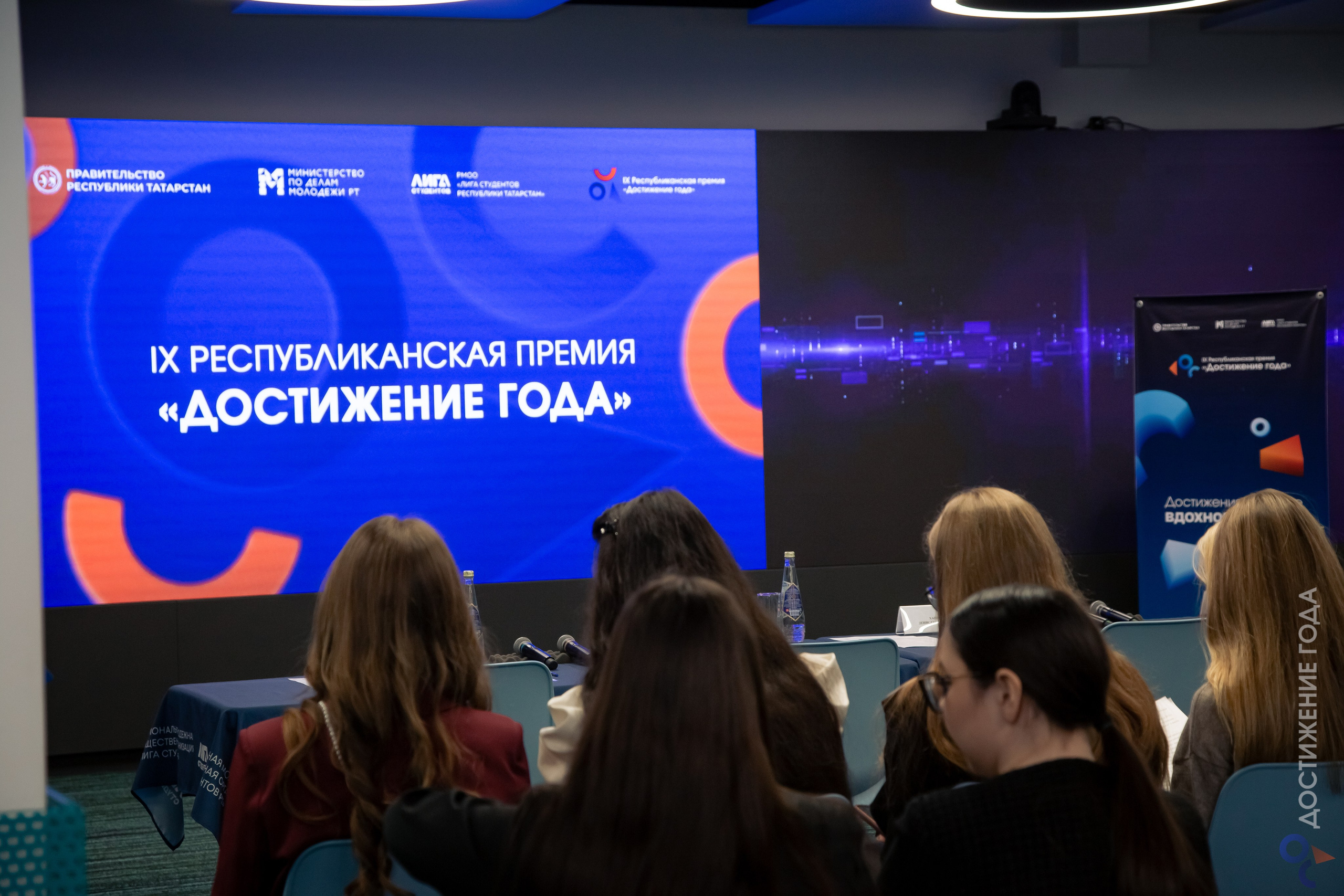 Достижение года: старосты. Репортажный и портретный фотограф Казань / Горячих Полина