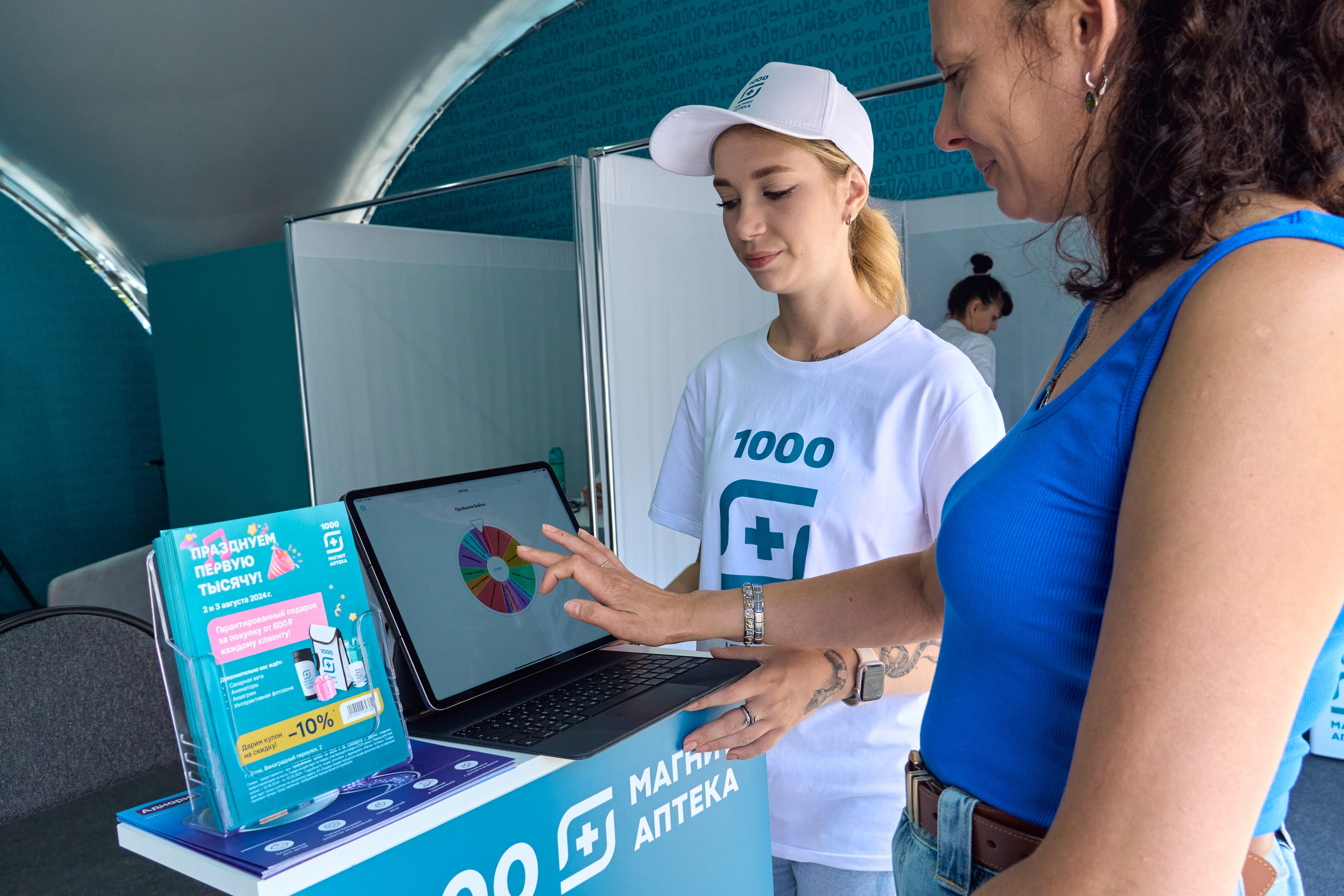 1000 Магнит Аптека Сочи. ЦАРЕВ ДМИТРИЙ — ФОТОГРАФ ЧЕЛЯБИНСК