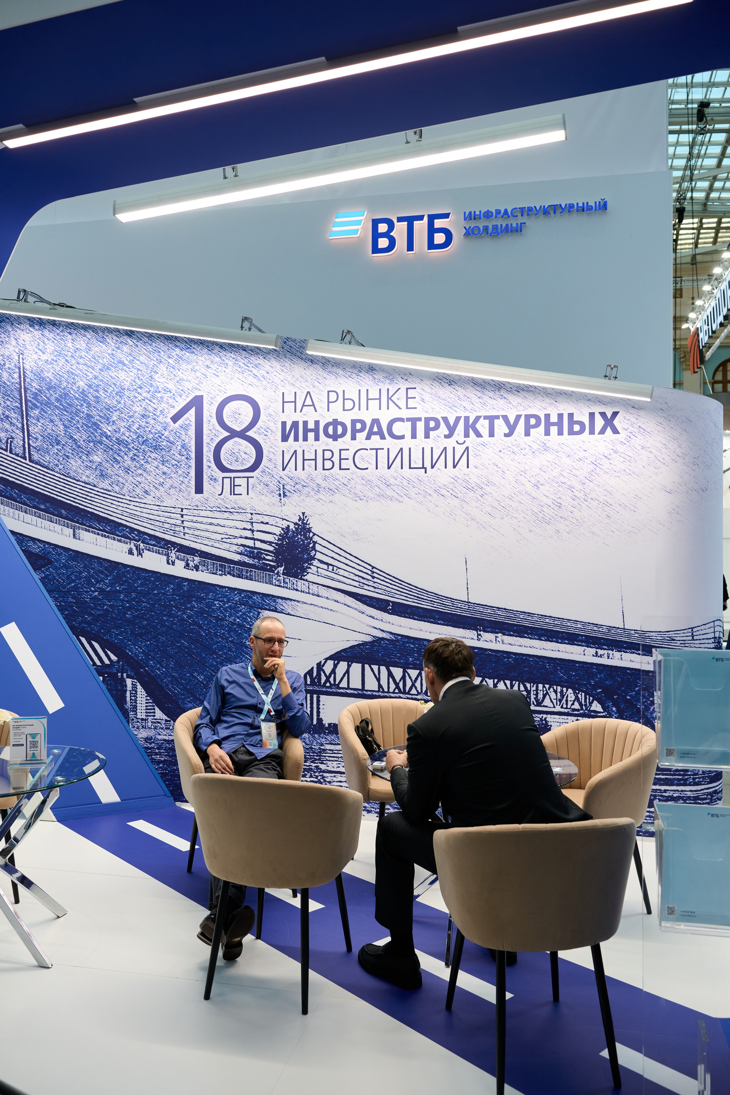 19 Международный форум и выставка Транспорт России. Сергей Богомолов. Свадебный и семейный фотограф