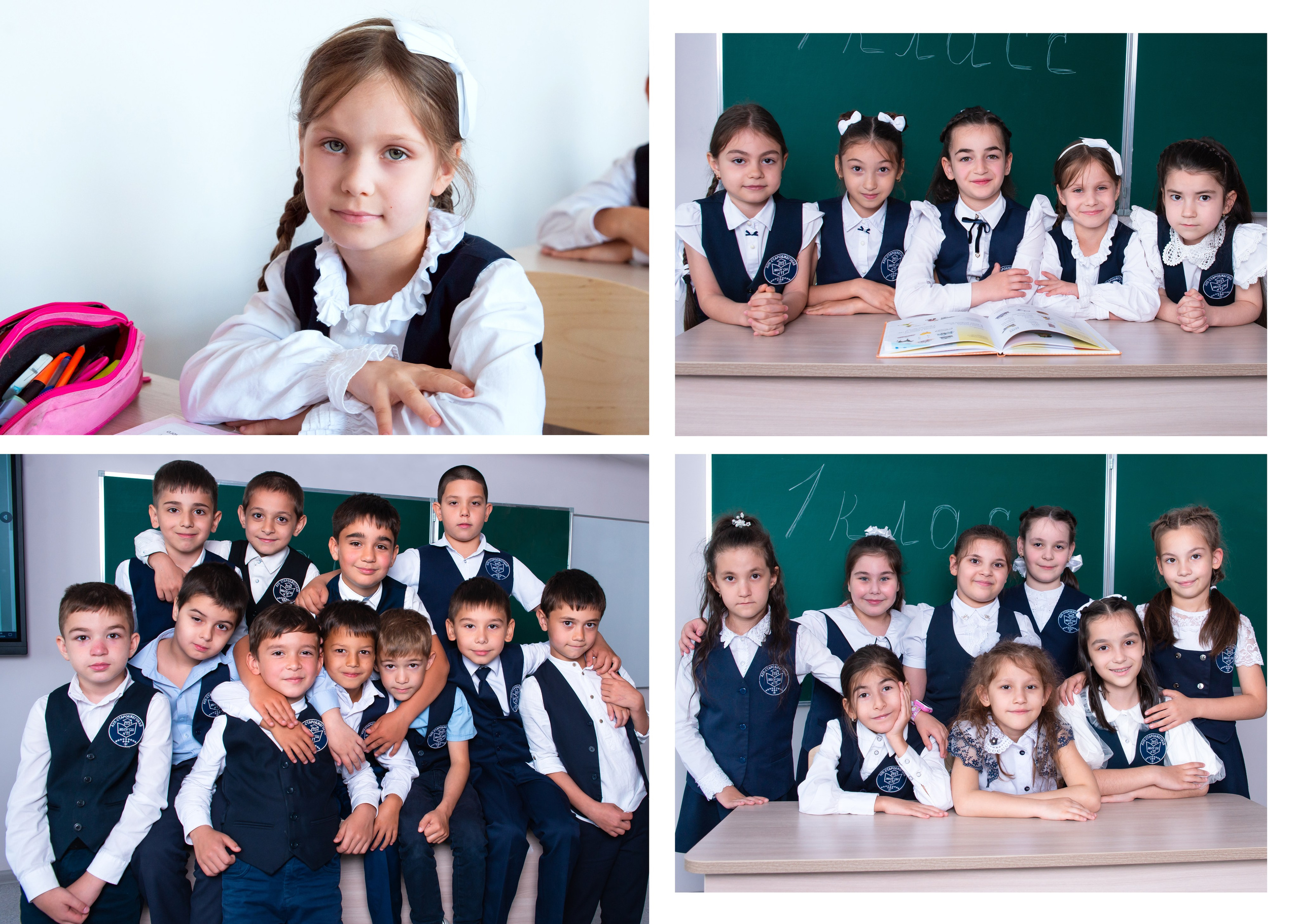 Школа 11СБ — 1 «А» класс. JuliaKram.ru