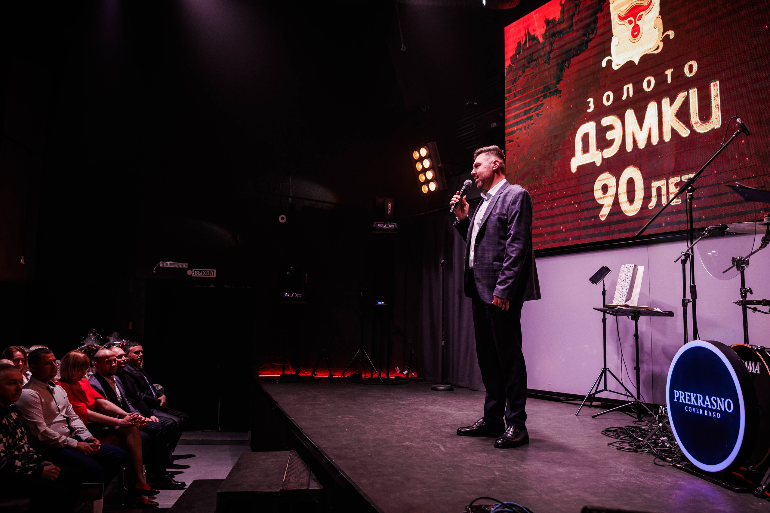 ЗОЛОТО ДЭМКИ 90 ЛЕТ. Фотограф Нижний Новгород Игнатьева Виктория