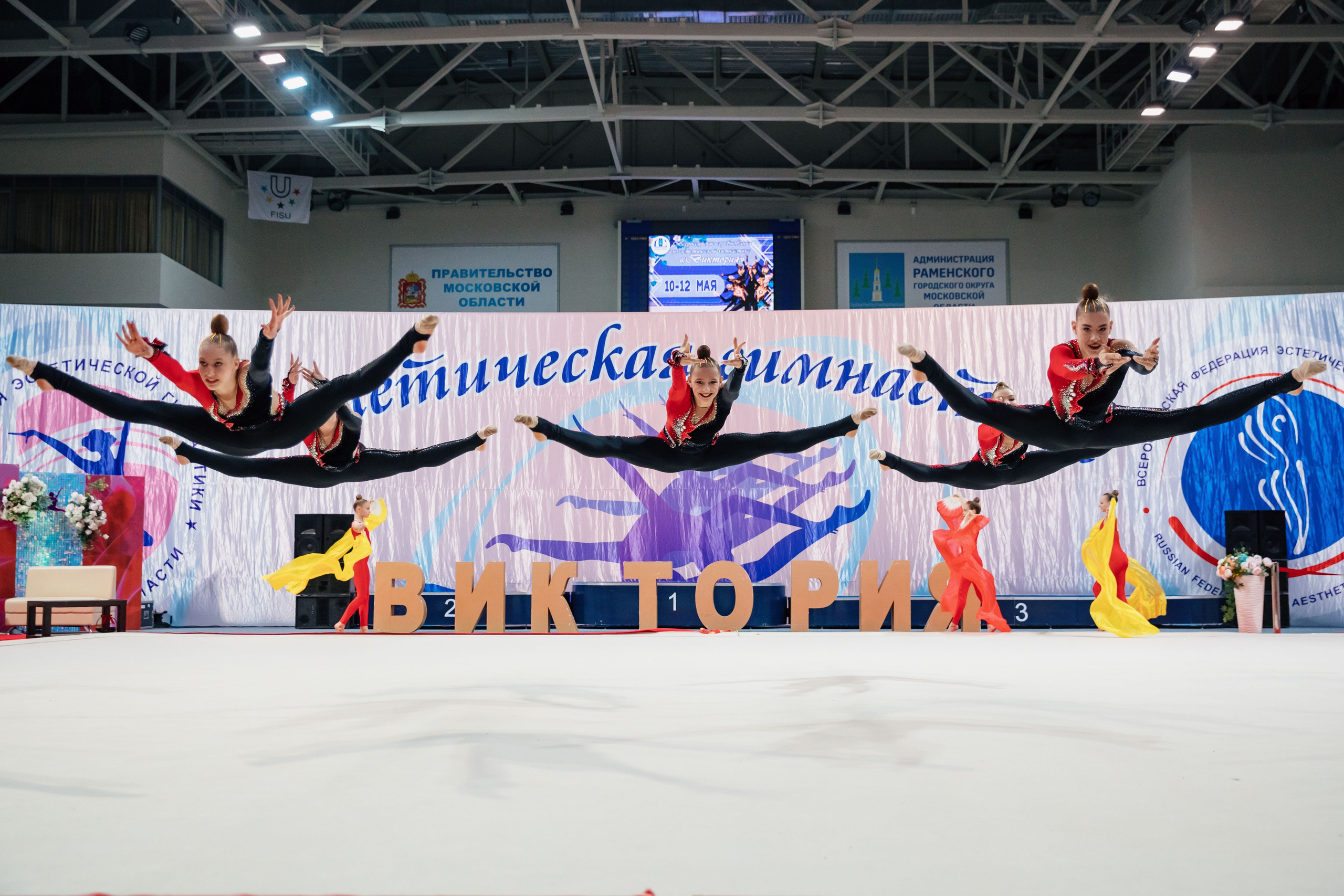 Всероссийские соревнования «ВИКТОРИЯ» Раменское. Спортивный фотограф Александр Васильев. RG и AGG