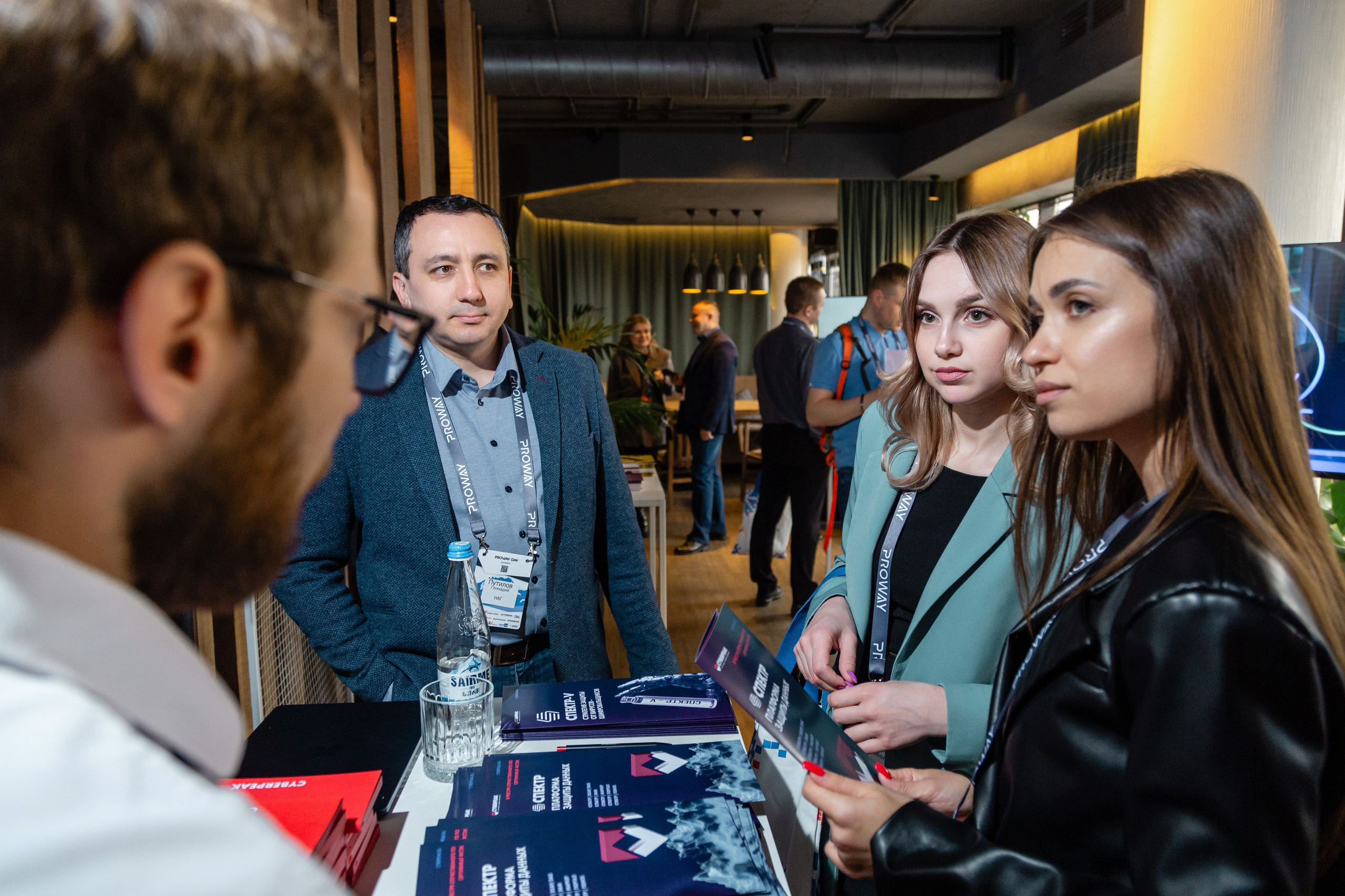 Конференция Proway Day