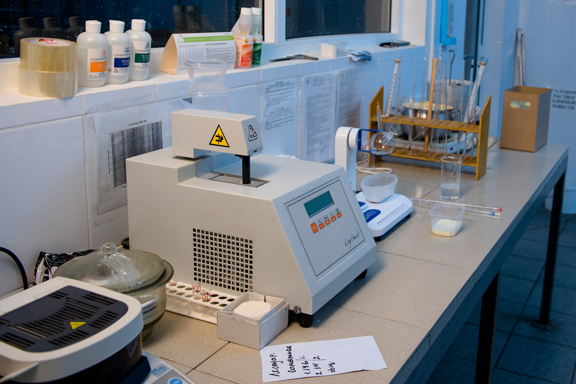 Молокозавод. Репортажный фотограф в Москве Вадим Францев