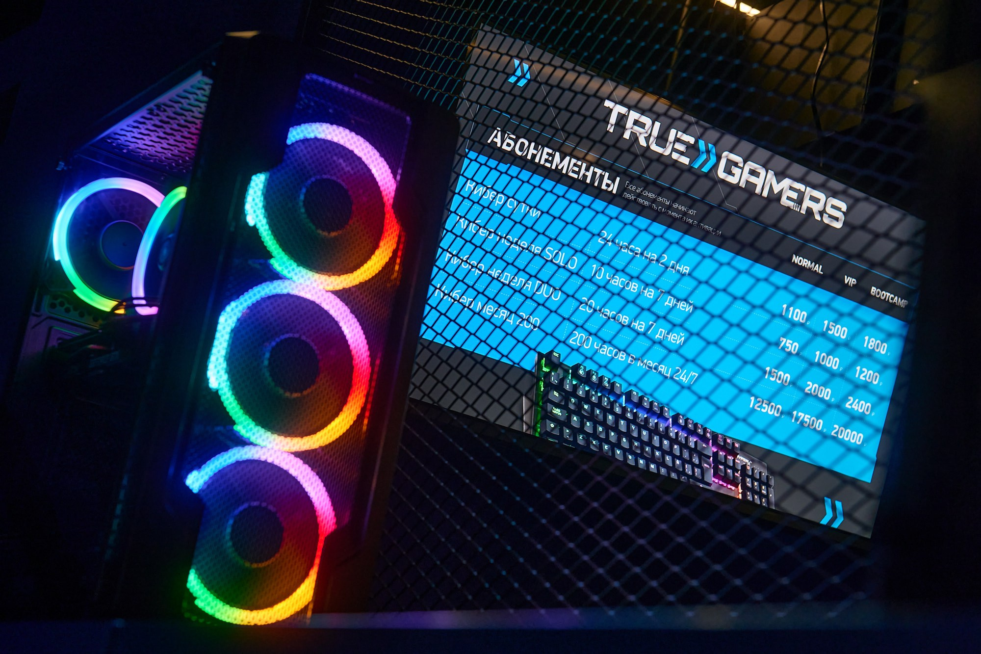 True Gamers. Репортажный фотограф в Москве Вадим Францев