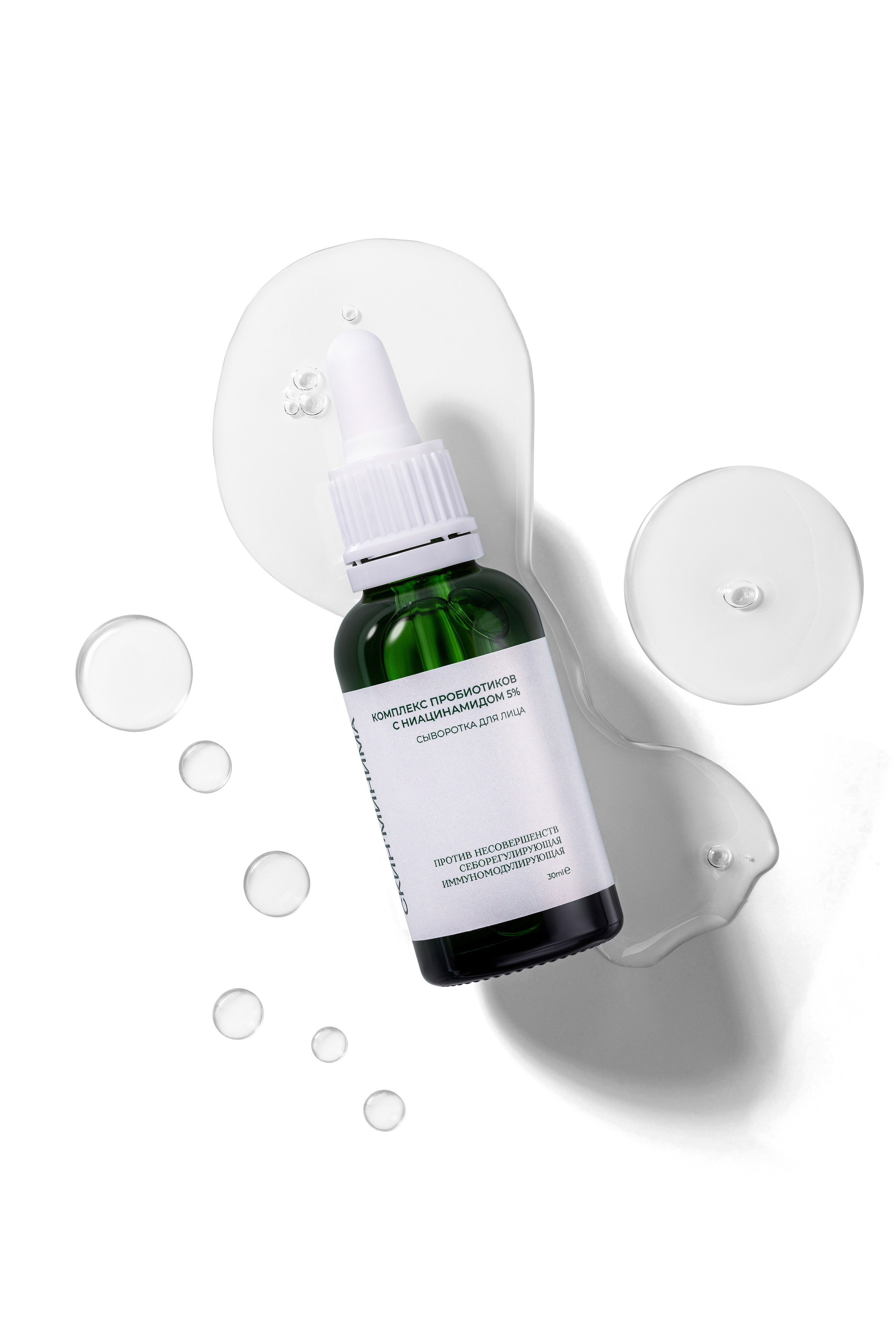 Сыворотка Скин Минима. Предметная фотосъемка в Москве. Предметная фотостудия Москва