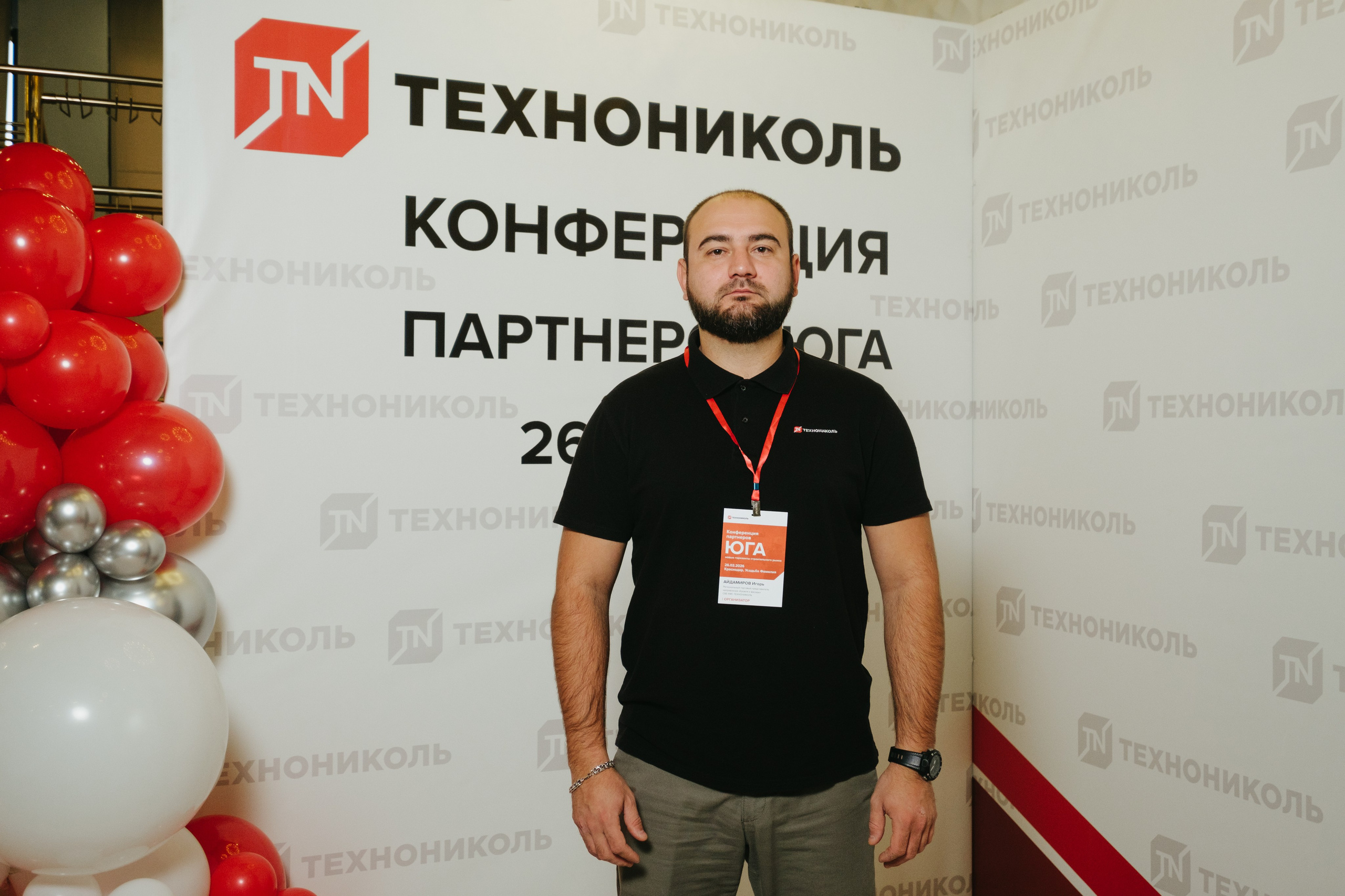 ТЕХНОНИКОЛЬ | КОНФЕРЕНЦИЯ ПАРТНЕРОВ ЮГА. Свадебный фотограф Денис Ожигин в Краснодаре и крае. Эмоциональная и стильная съемка вашего дня