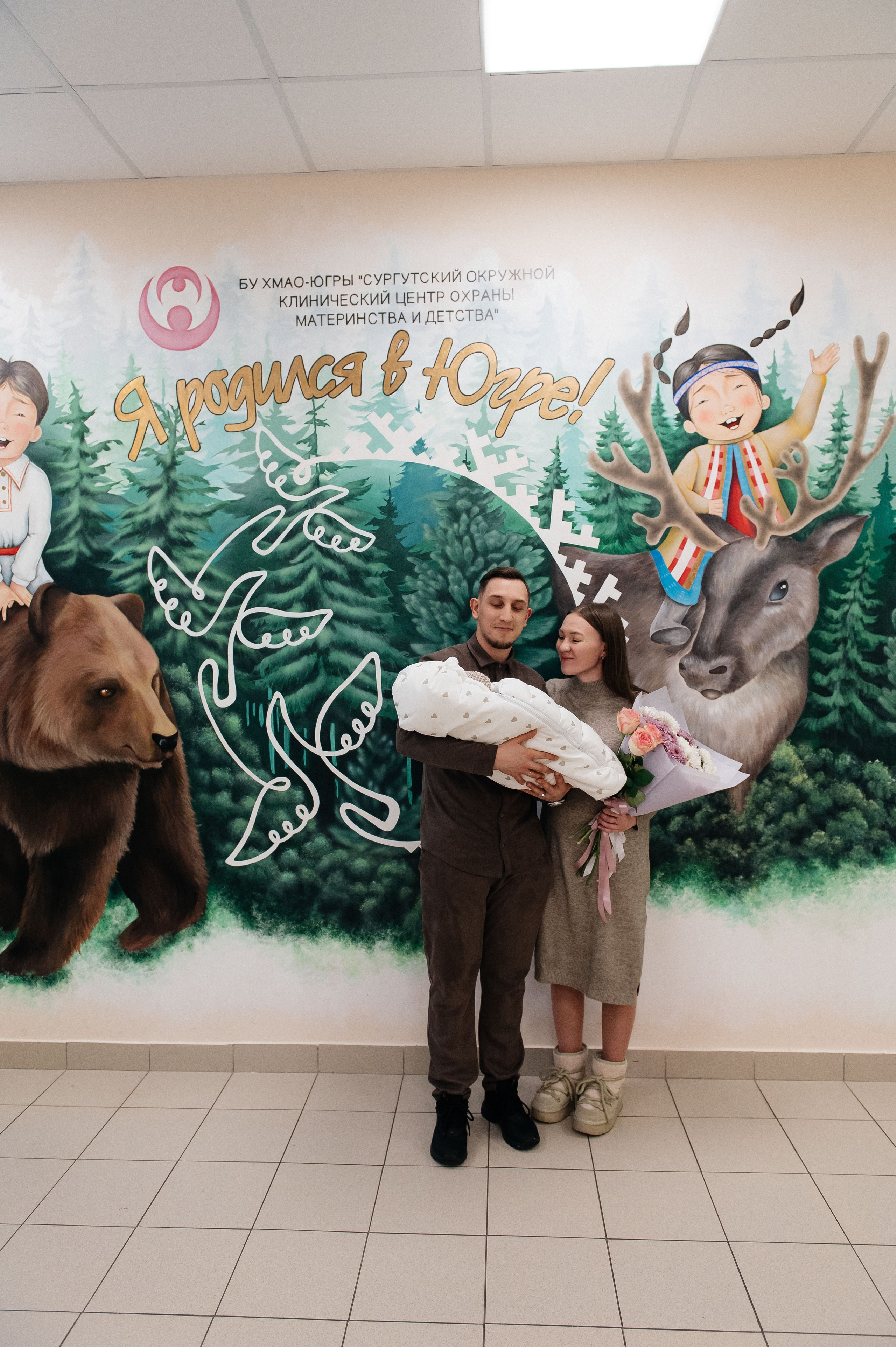 Выписка с роддома Смирновы. Фотограф в Сургуте Светлана Гибадуллина