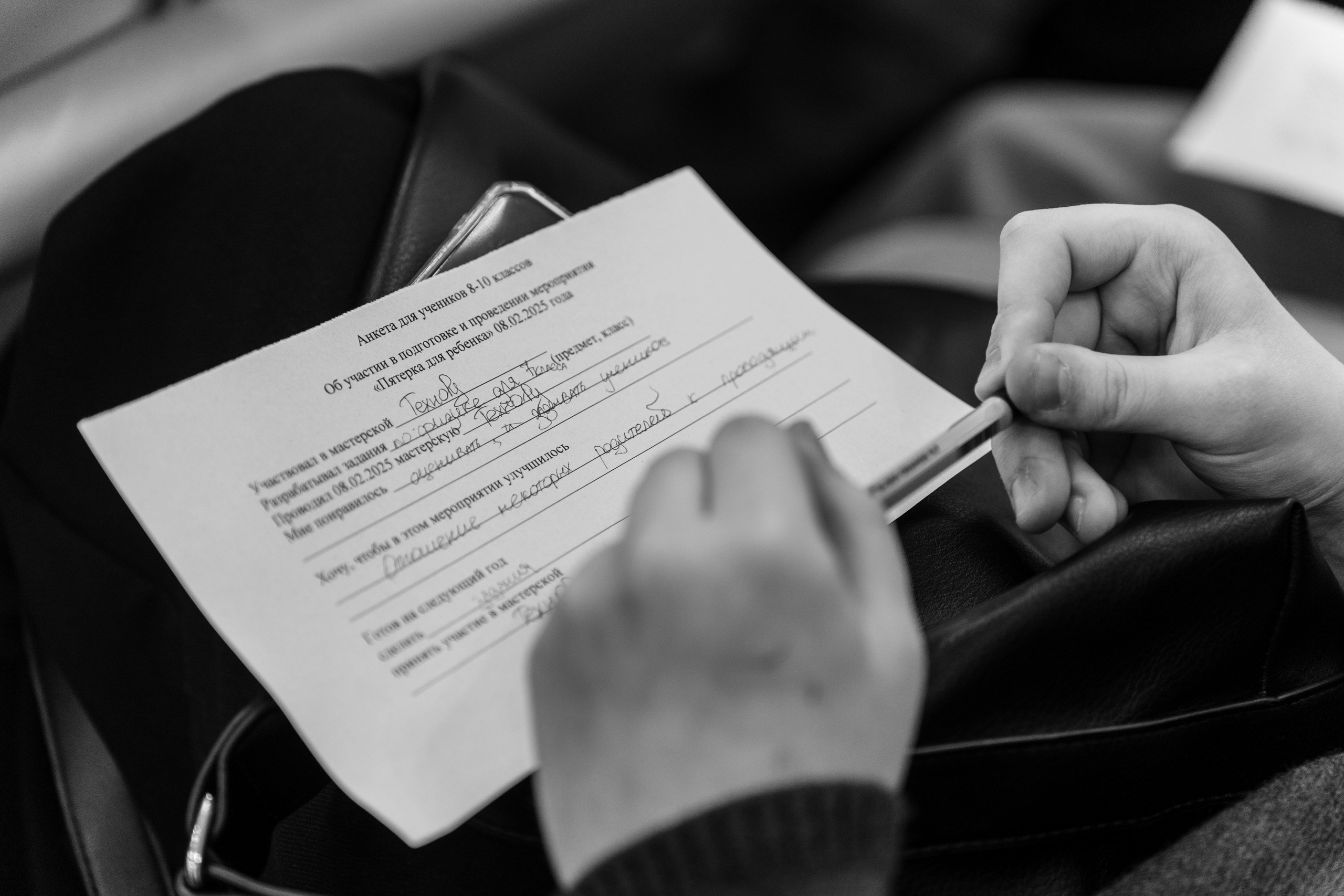 Пятёрка для ребёнка. Репортажная съёмка в Санкт-Петербурге, Константин Петров