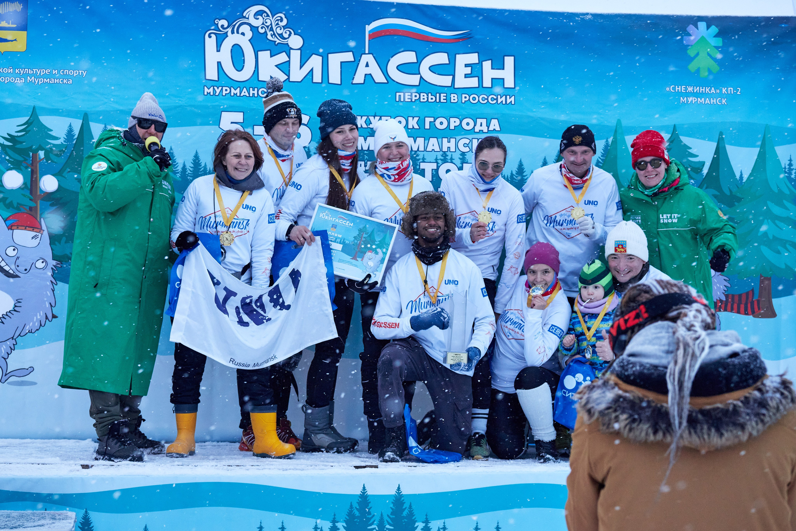 Юкигассен. Фотограф Мурманск Екатерина Мотькина