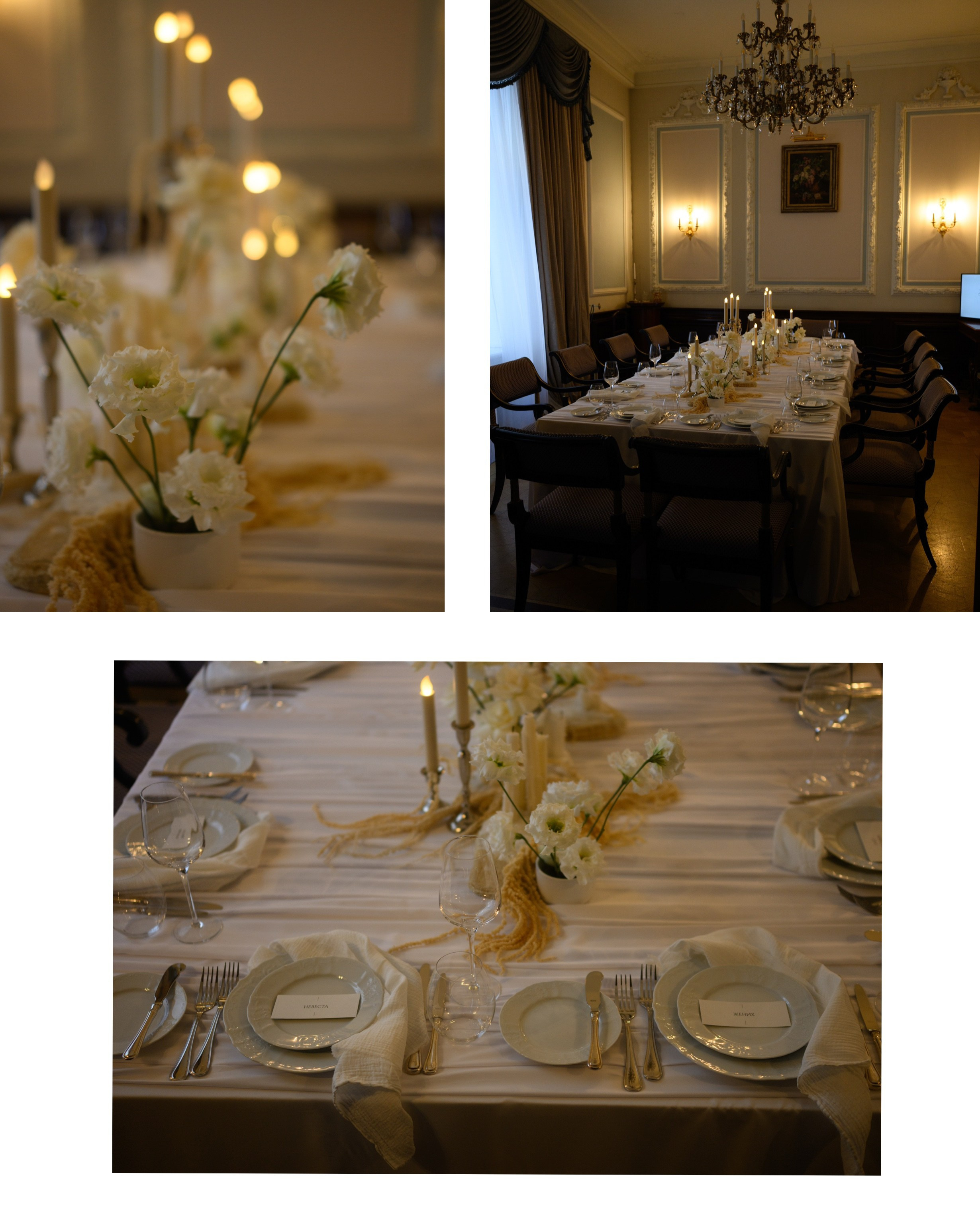 Wedding A&V. Свадебный фотограф