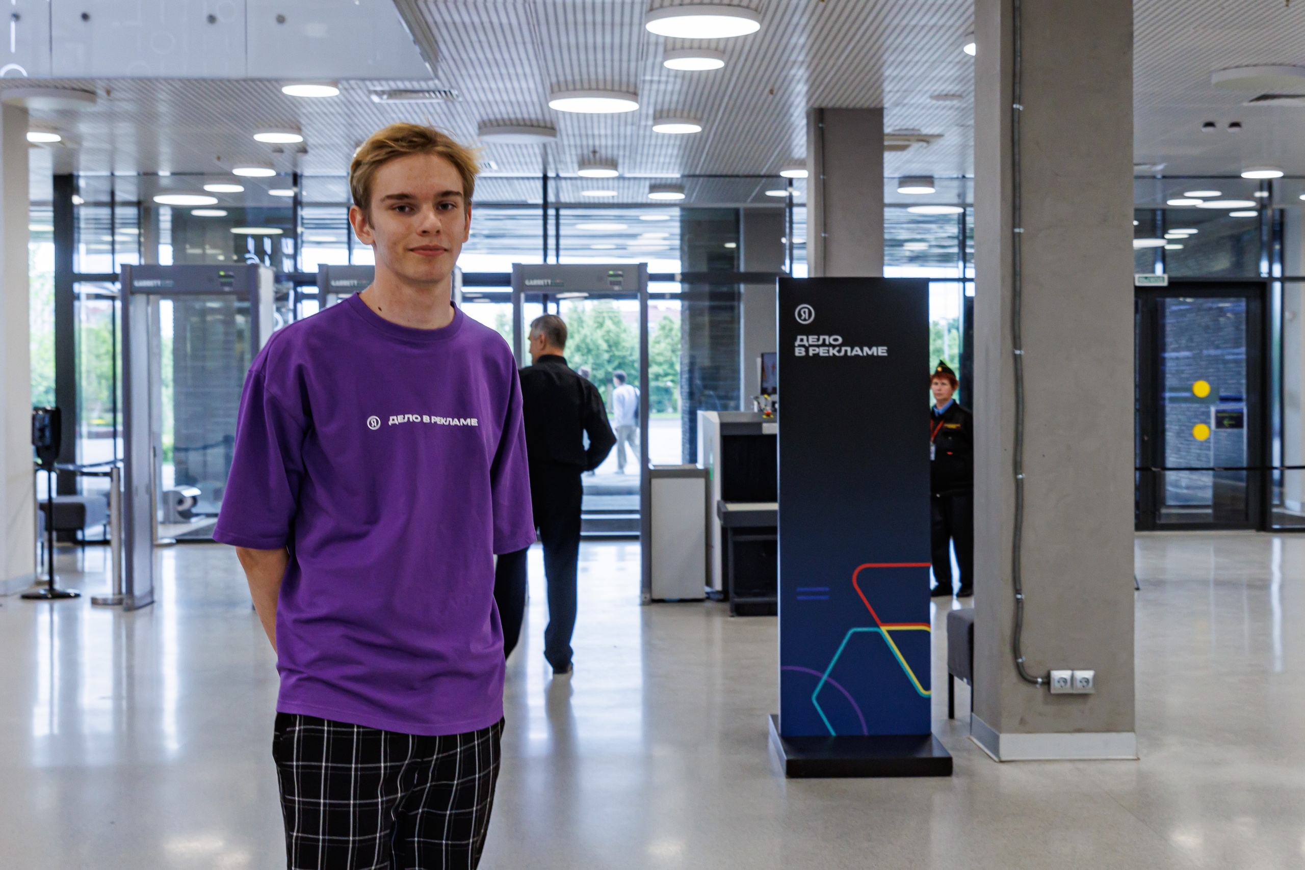 Конференция от Яндекса. Дело в рекламе!. Портретный и репортажный фотограф в Казани Андрей Богданов