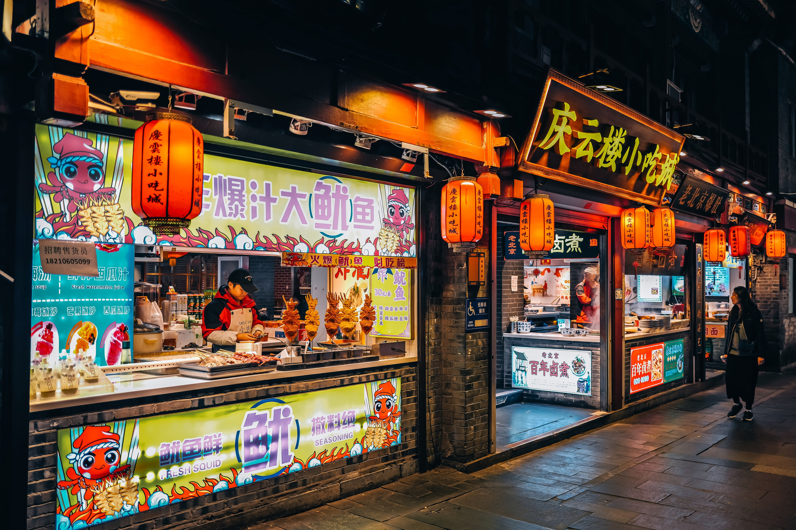 China/Китай. @tomrus: Рустам Шагиморданов — фотограф