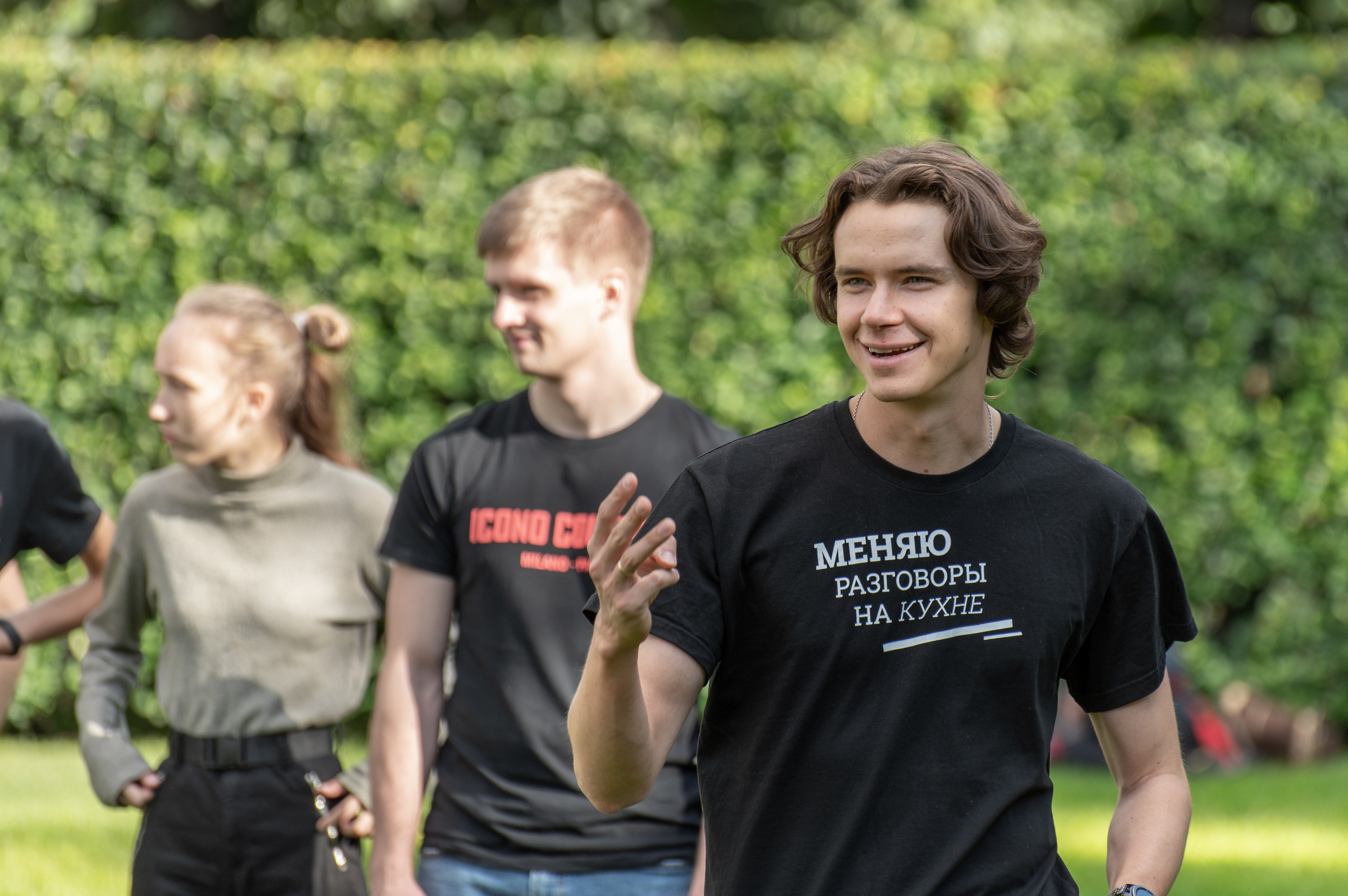 20220904 Парк Горького. Дмитрий Ремизов. Фотография, как хобби