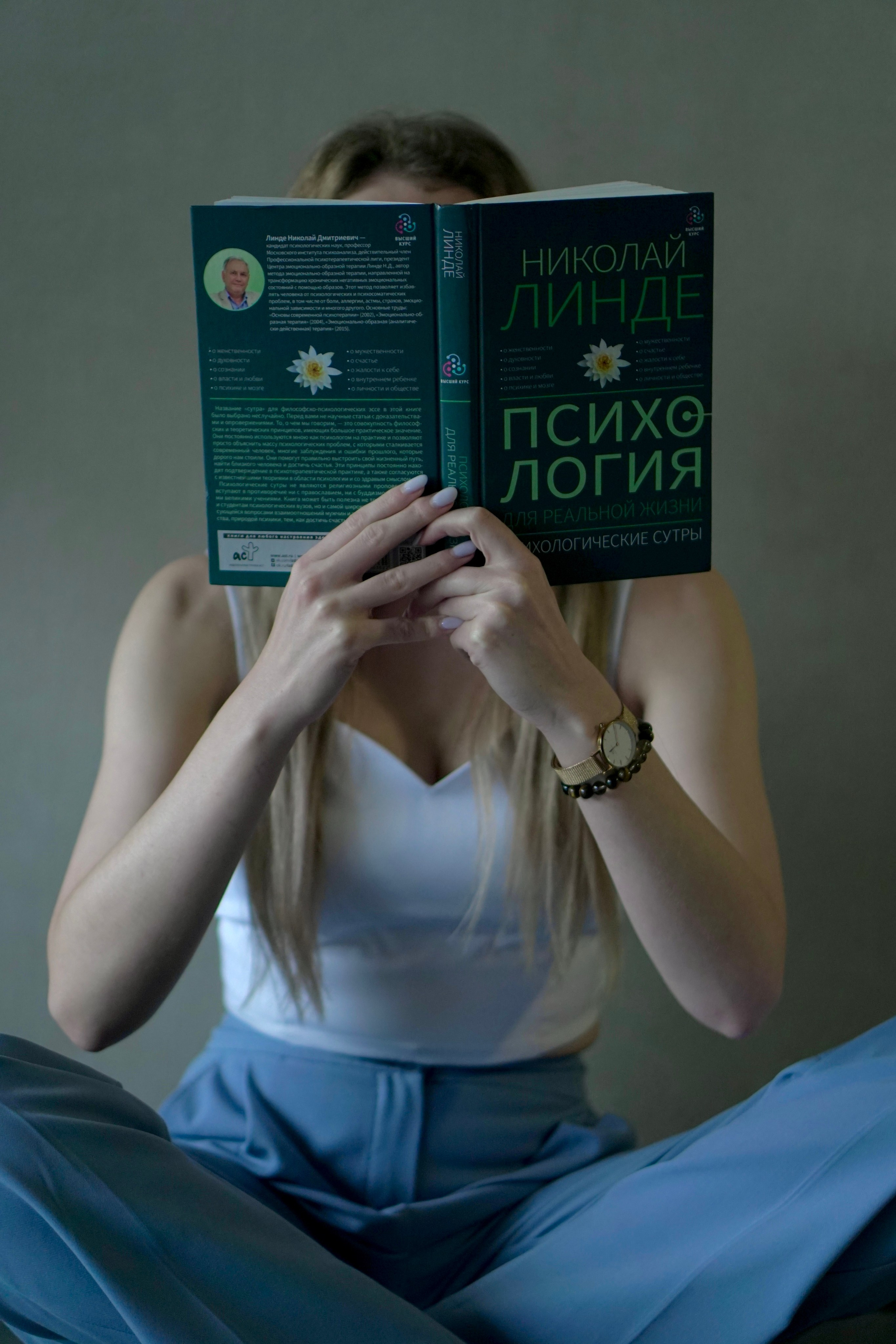 Психолог_контент-съёмка. Фотограф Санкт-Петербург