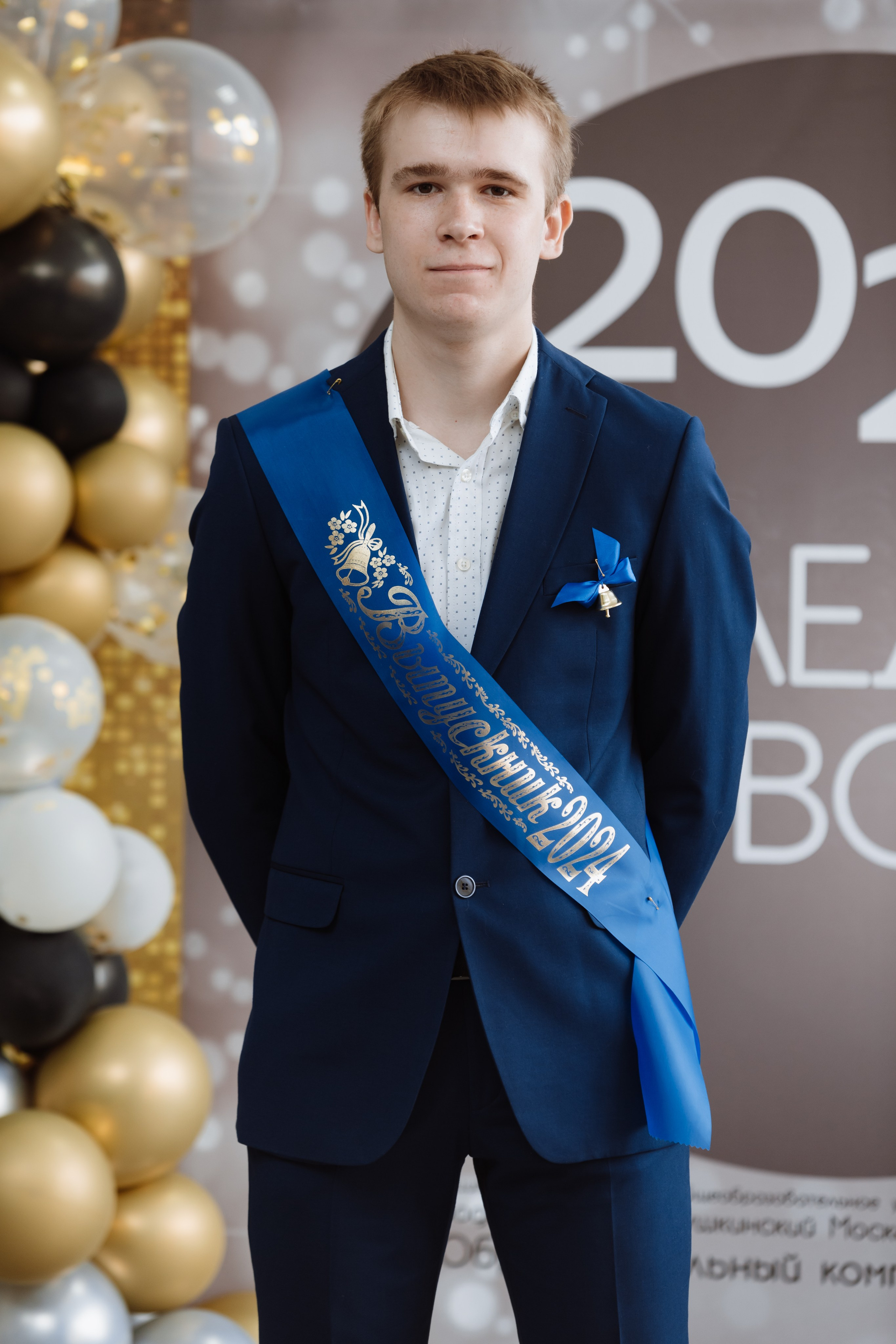 Последний звонок 2024 (3 часа фотосъемки). Профессиональный фотограф Надежда Антонова