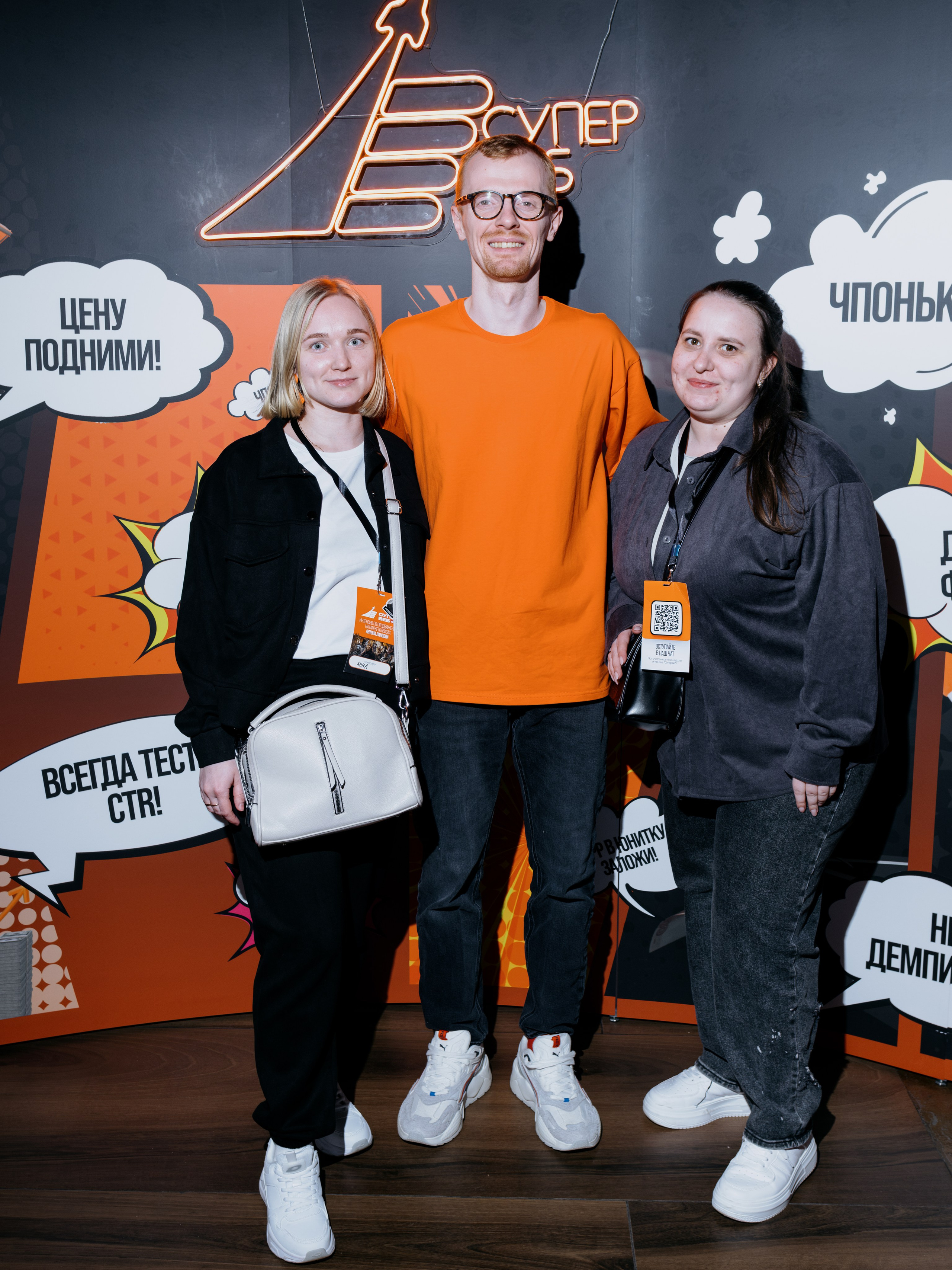 Выпускной СуперВеб. Репортажный и портретный фотограф в Москве Илья Спиридонов