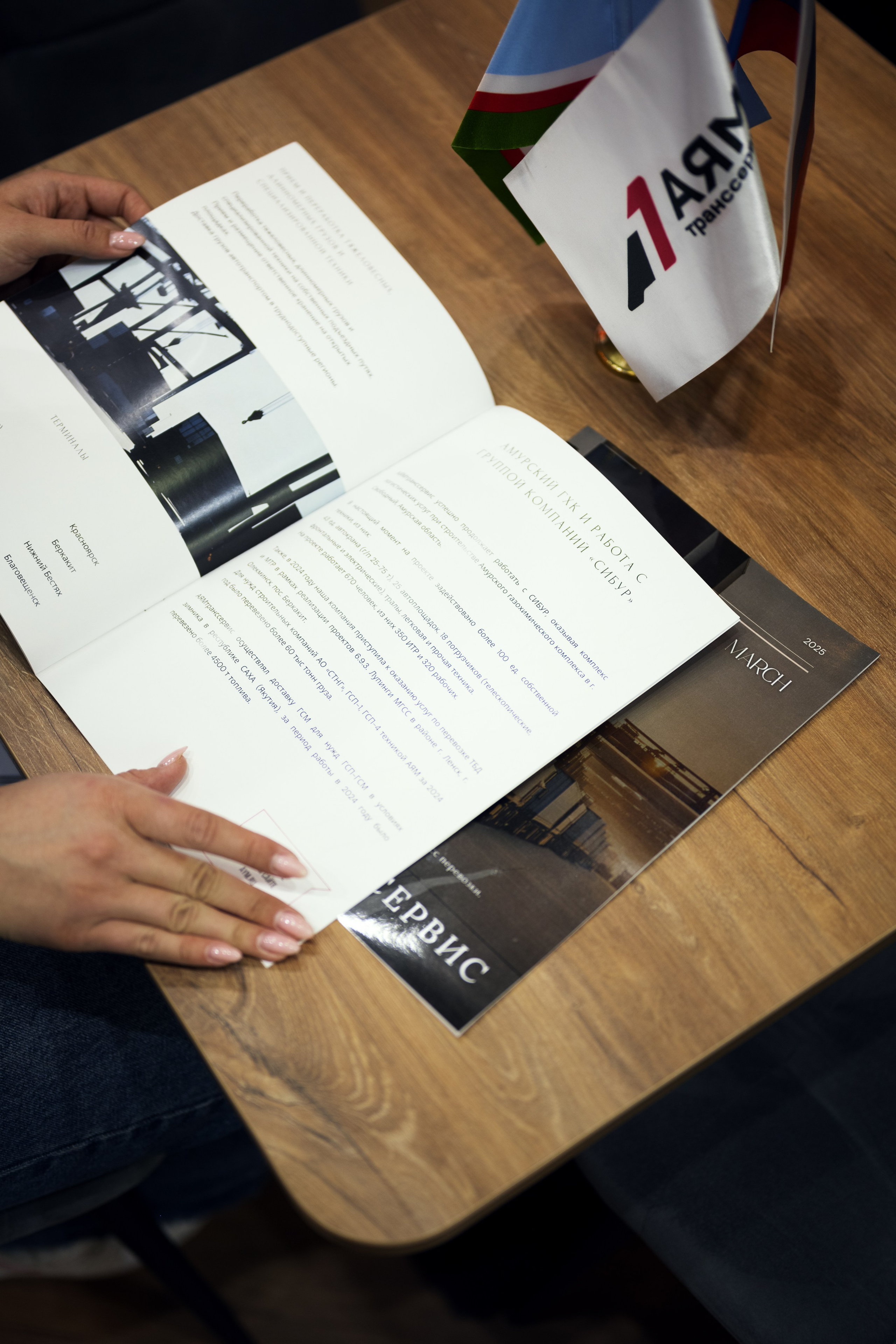 Репортажная фотография для бизнеса Москва - фотограф Иван Саяпин