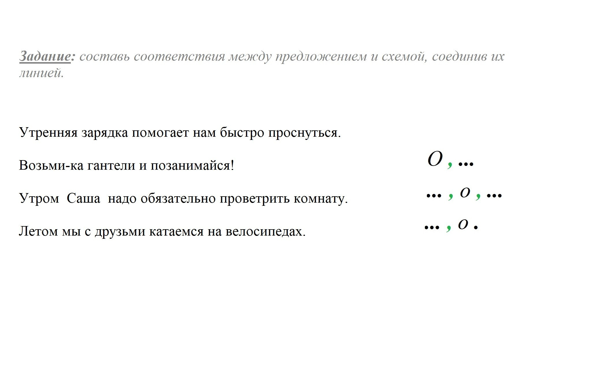 Карточки. Matryoshka64