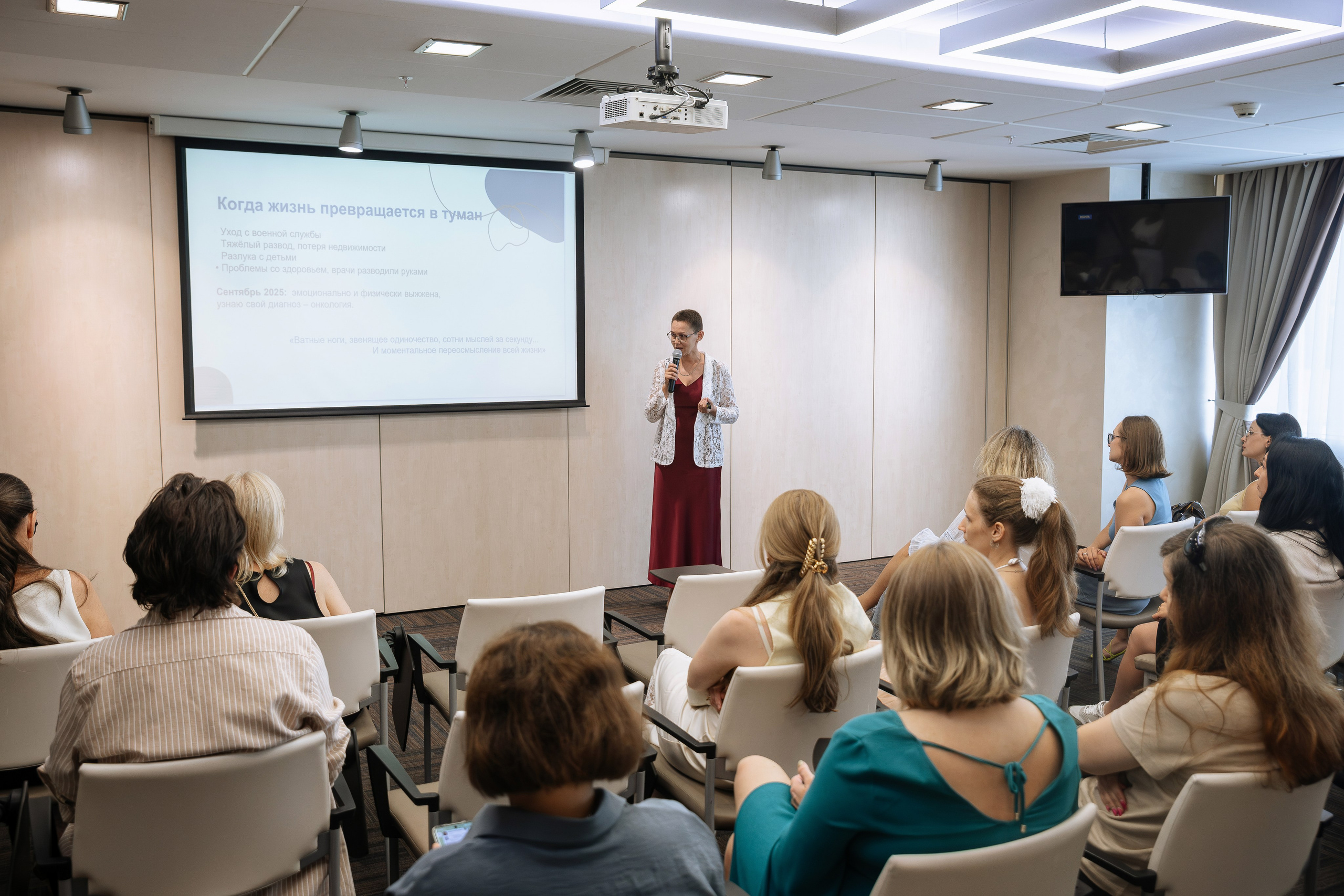Первая нетворкинг-конференция МЕЖДУ СТОРИС. Фотограф Свадьба | Портрет | Event. Екатеринбург→Москва→Санкт-Петербург | Александр Братилов