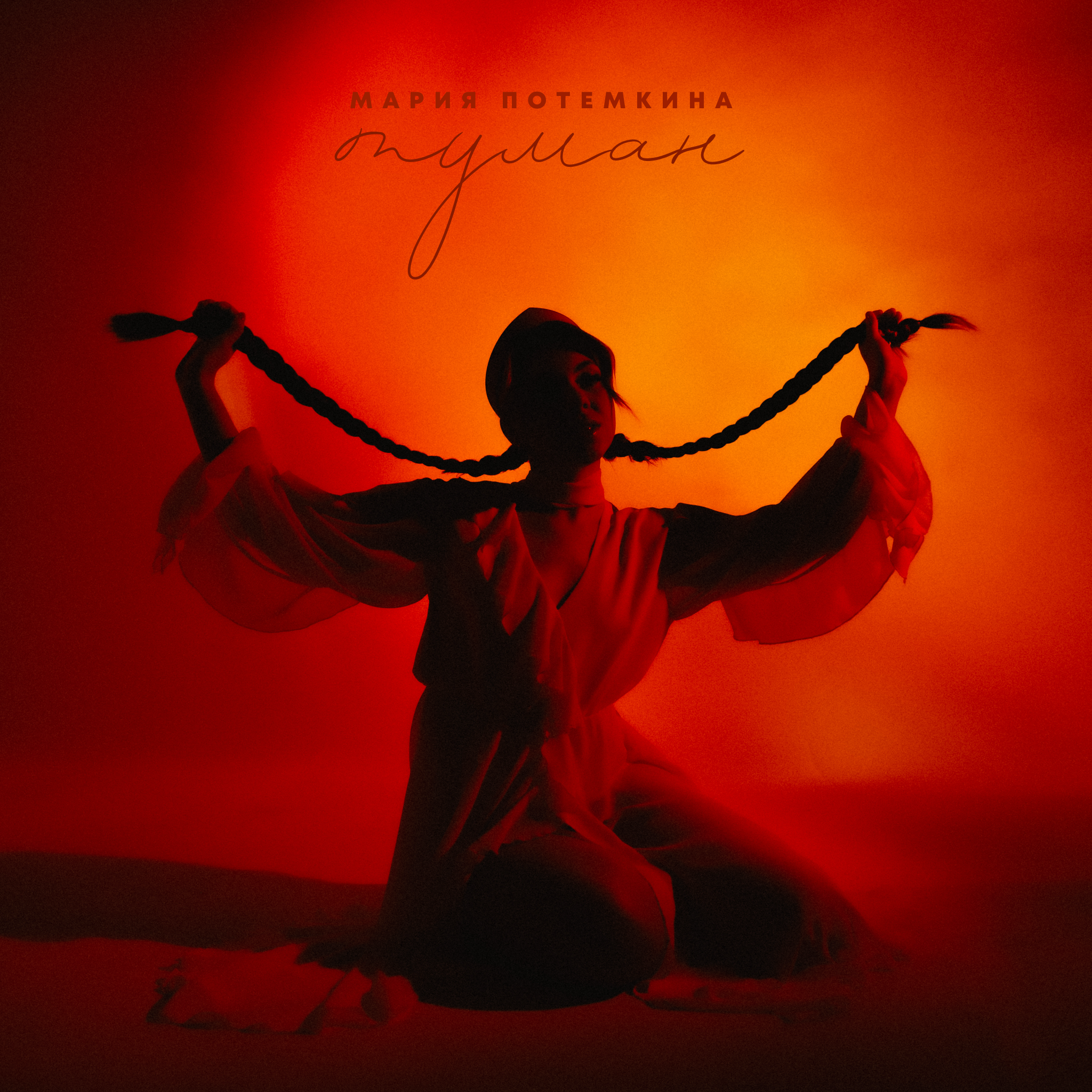 Съёмка для обложек: создайте идеальный образ. Профессиональный фотограф звезд, концертов и спортивных событий