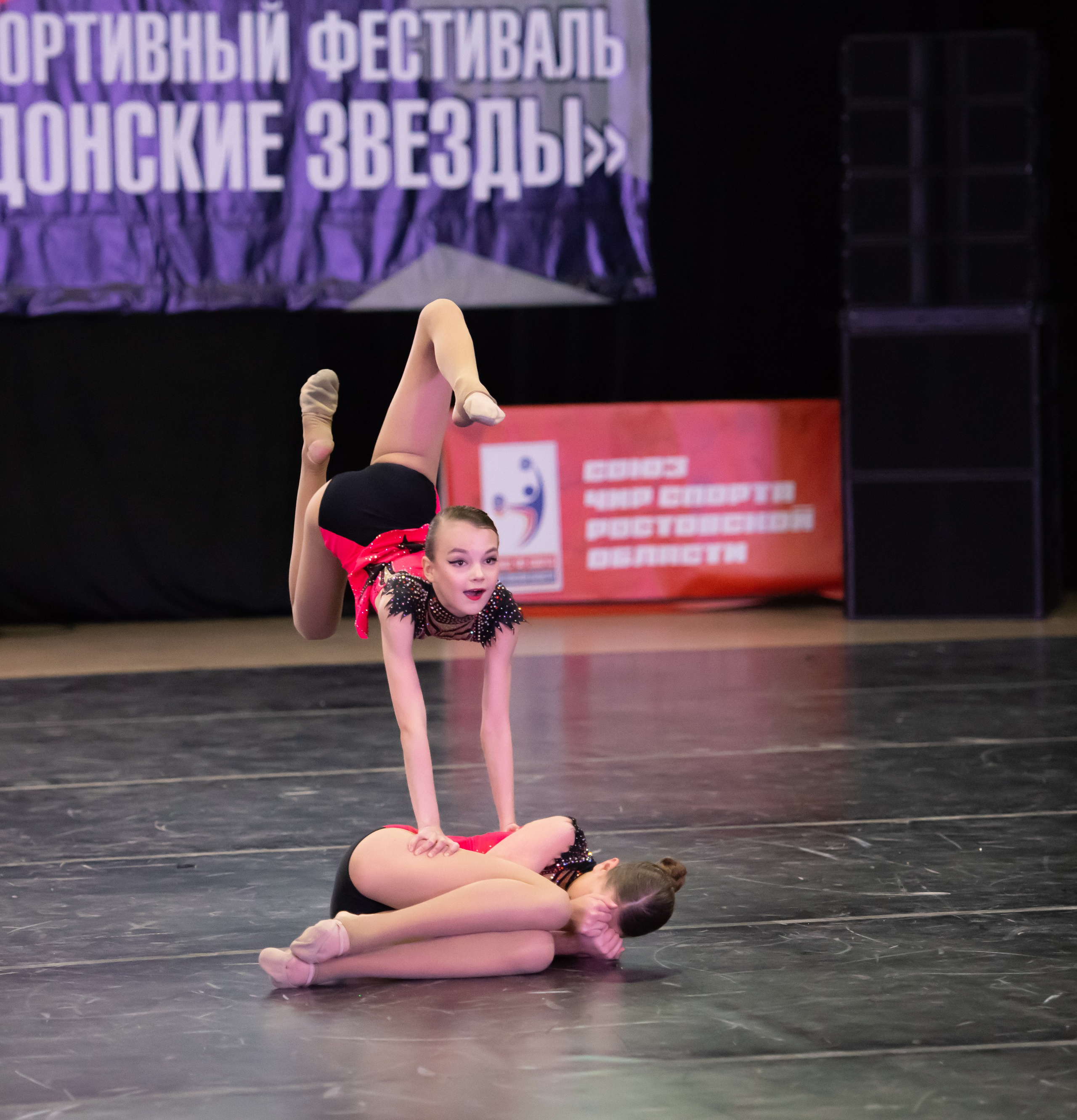 ЧИР Спорт. Денис Садовый фотограф Севастополь