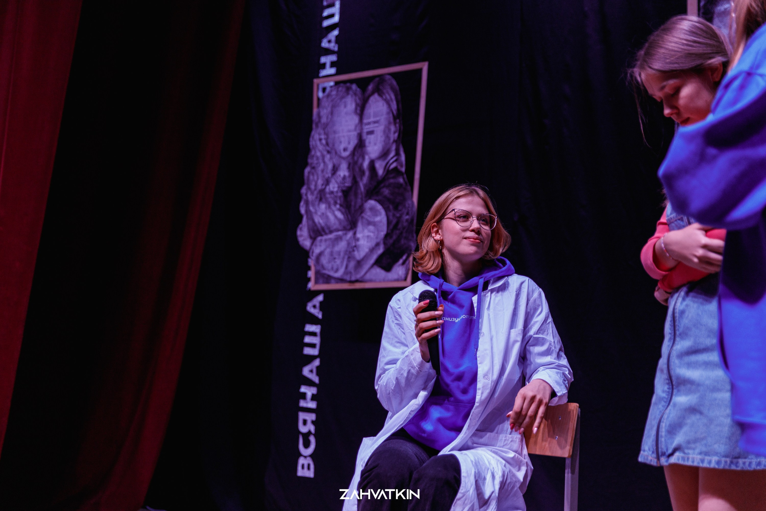 Съезд «Вся наша жизнь» 2023. Фотограф Захваткин Роман