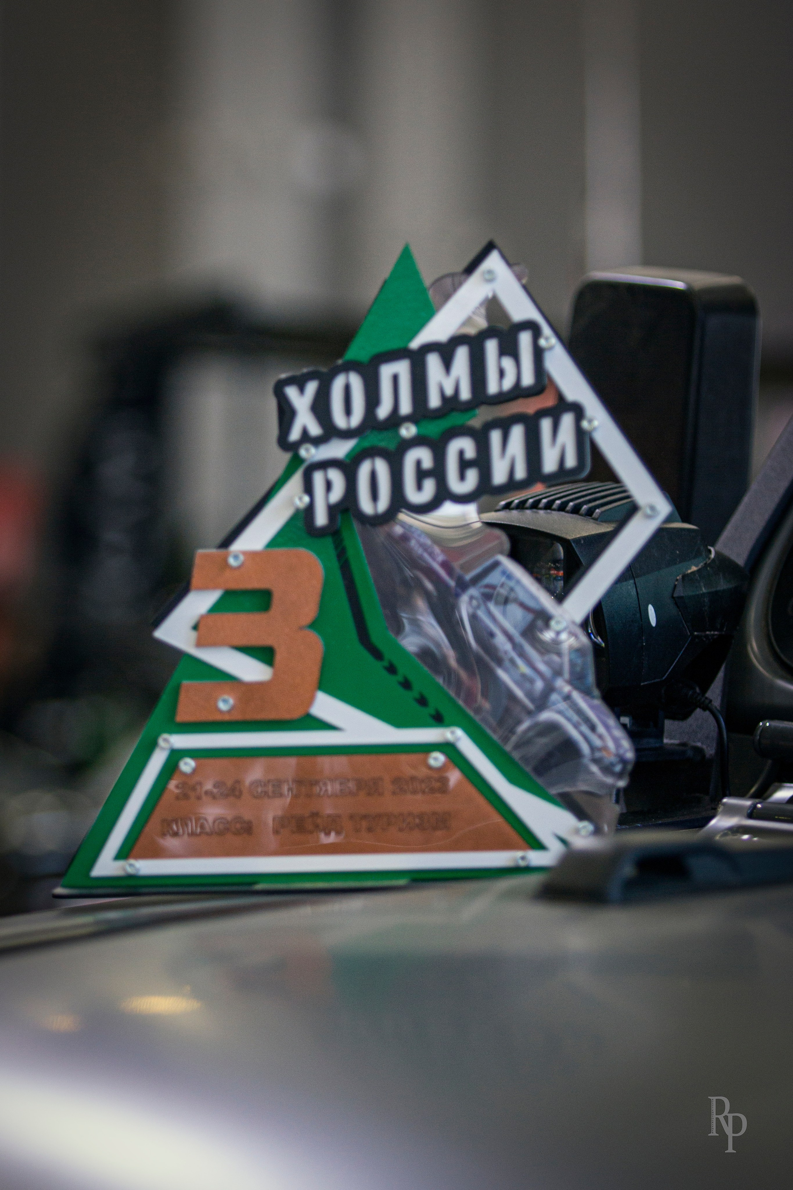 AUTO TUNING SHOW 2025. Rusty Photographer