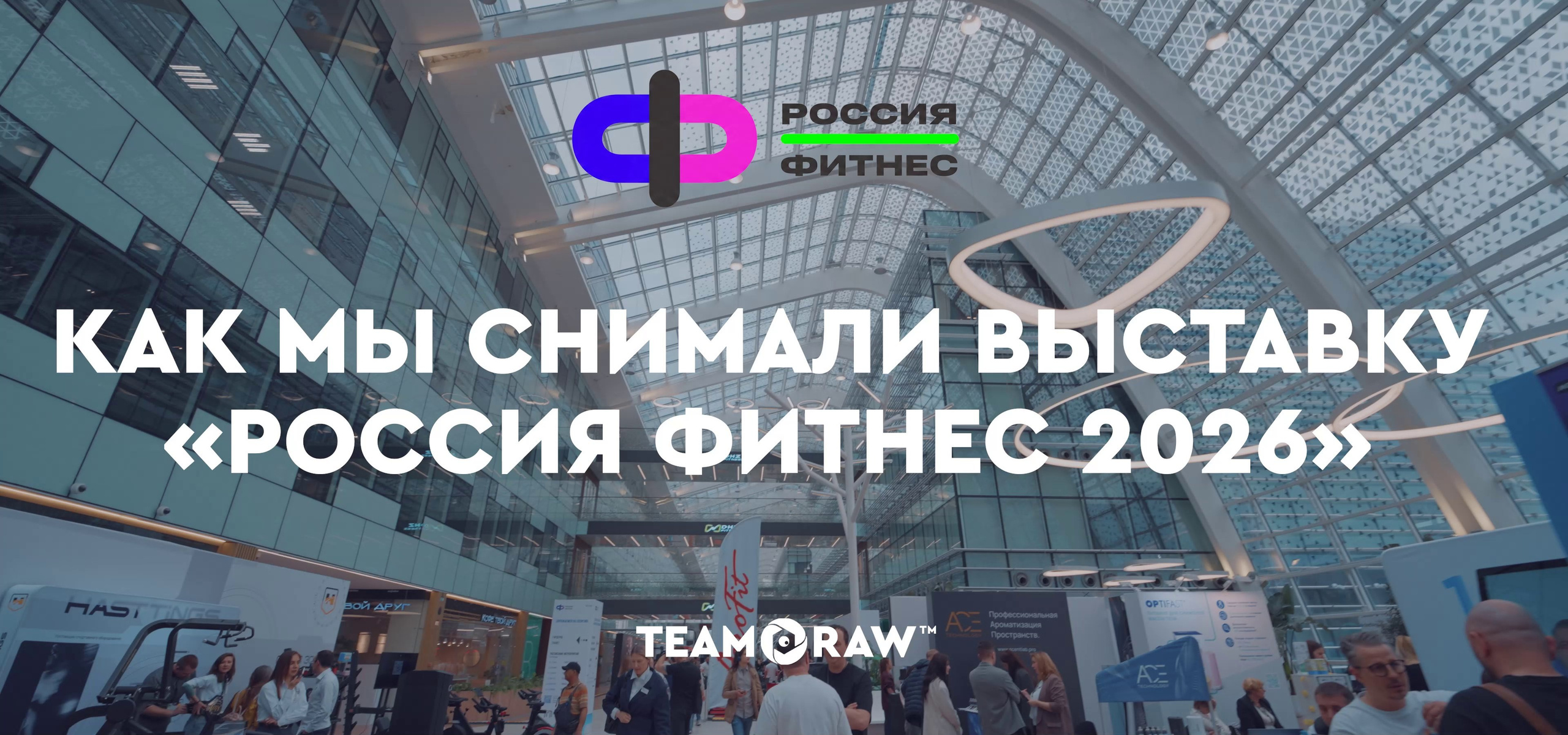 Антон Попов — видеограф для бизнеса в Санкт-Петербурге. Видео для бизнеса в Москве и Санкт-Петербурге — съёмка производств, выставок, B2B