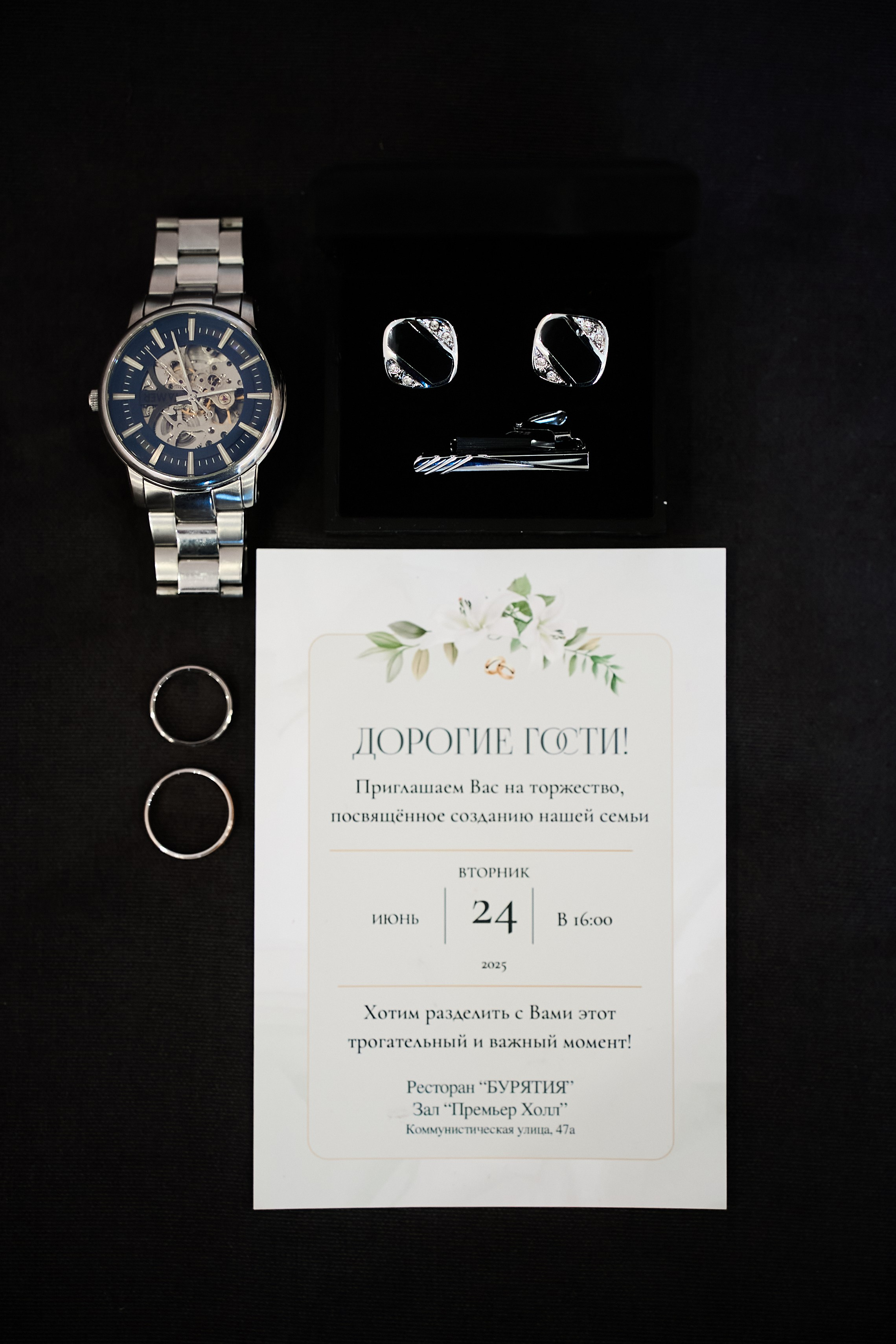 Дарина и Юрий. Главная