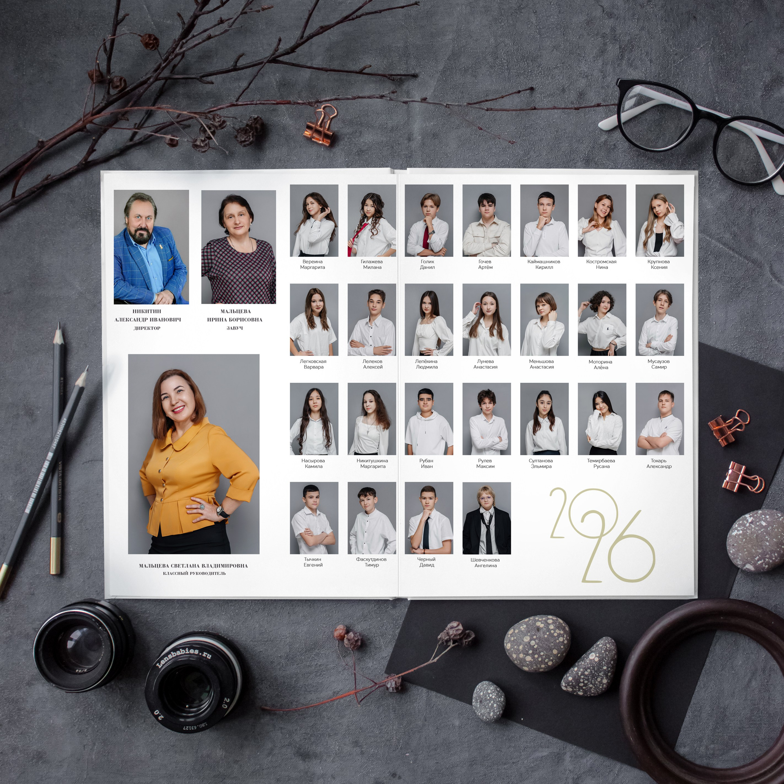Все только начинается 2 вариант. Дизайнер fotokniga_ast