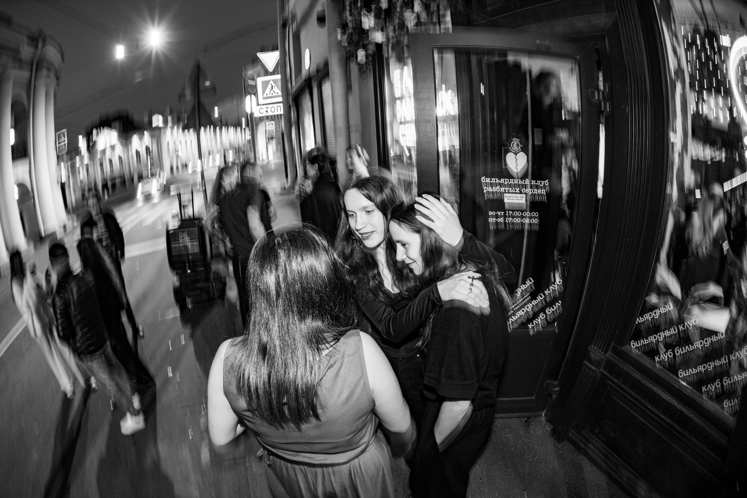 День рождения Бара разбитых сердец. Концертный и репортажный фотограф в Санкт-Петербурге Слава Пахомов