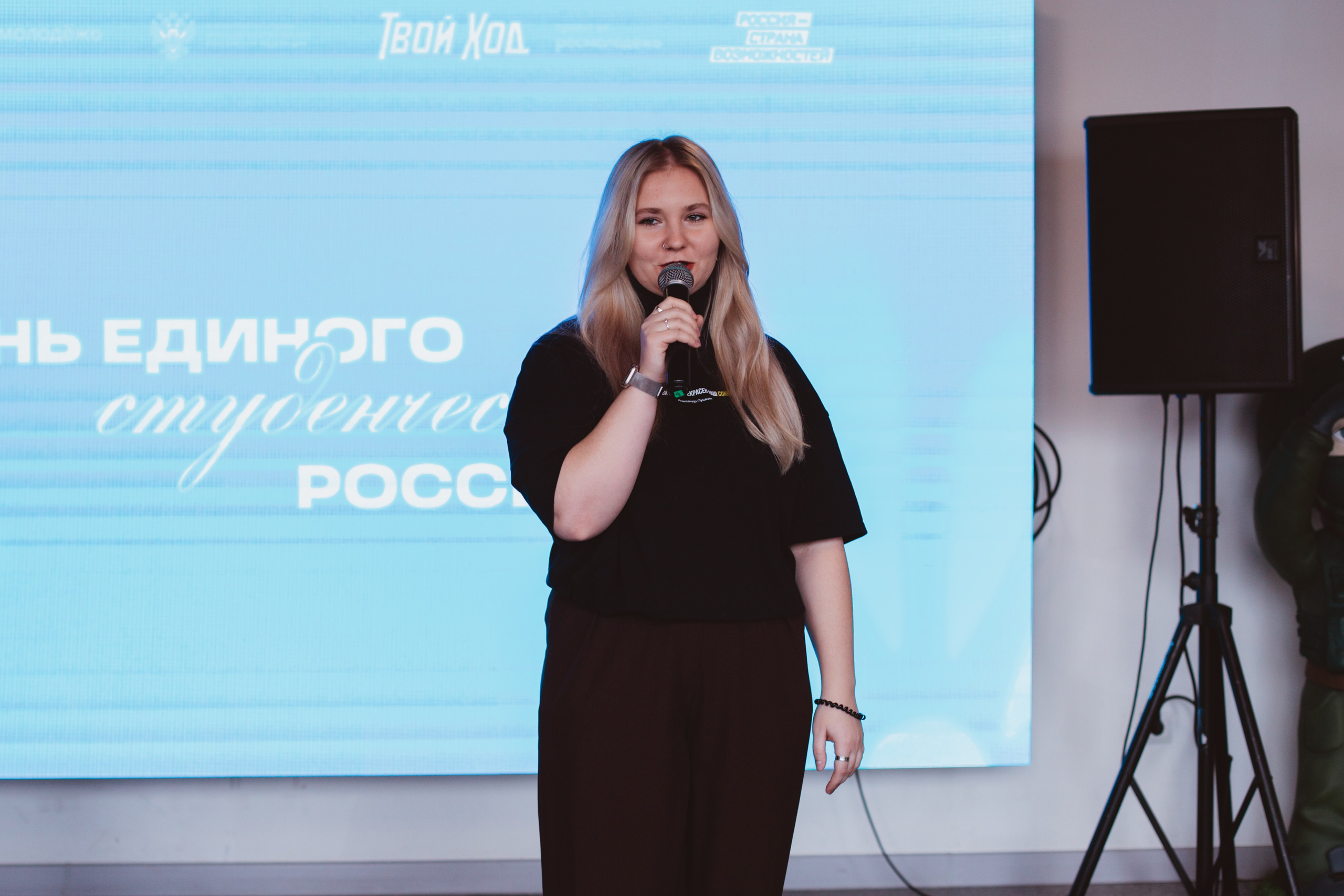 День студента | Твой Ход. Фотограф Михайлова Анастасия | Белгород