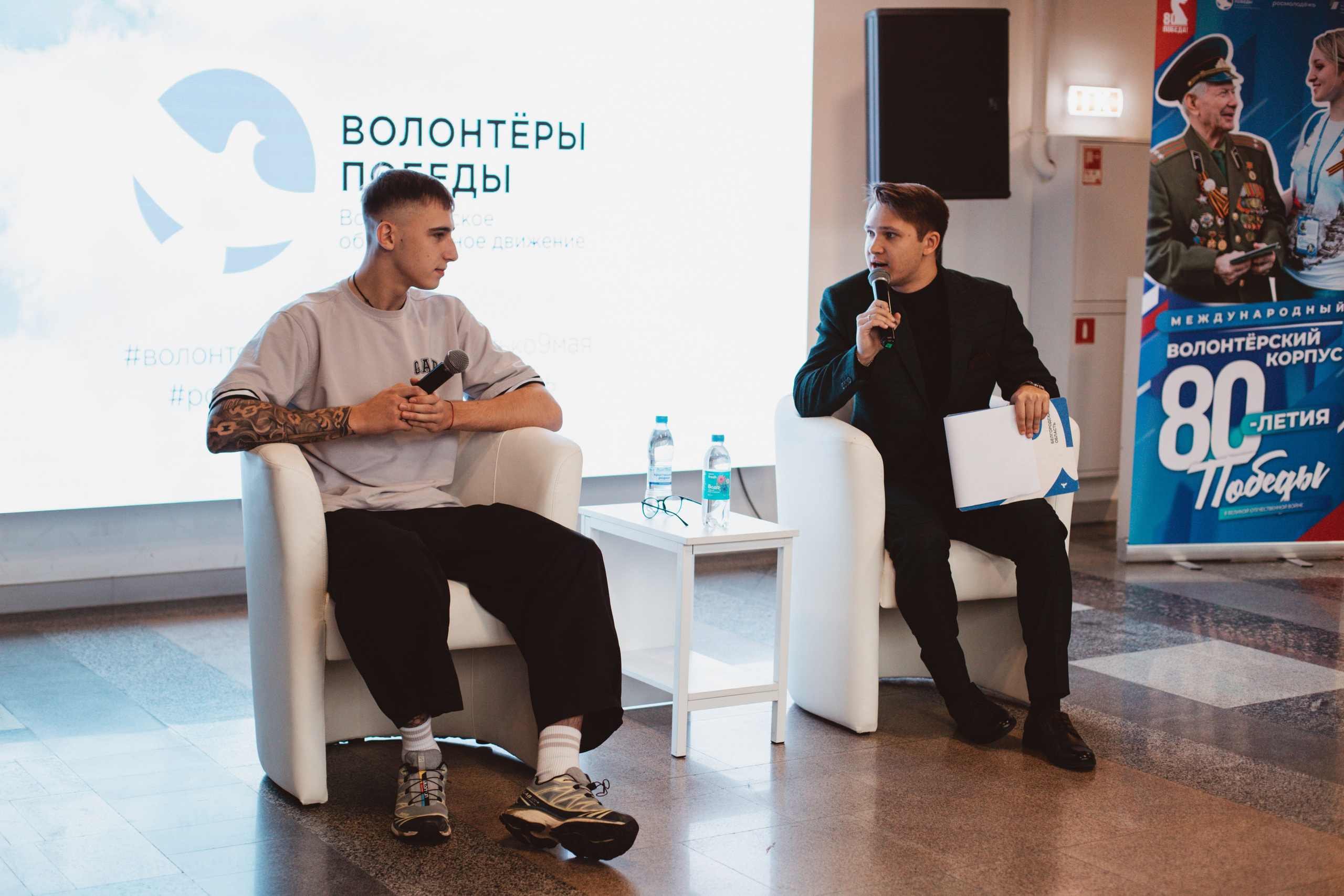 Итоговый форум Волонтёров Победы. Фотограф Михайлова Анастасия | Белгород