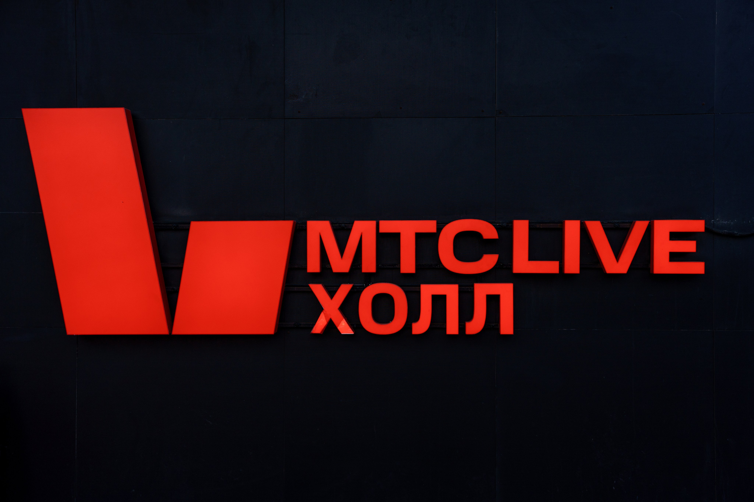 Репортажный фотограф Сергей Дружинин на мероприятие в Москве. Репортажный фотограф Москва Сергей Дружинин