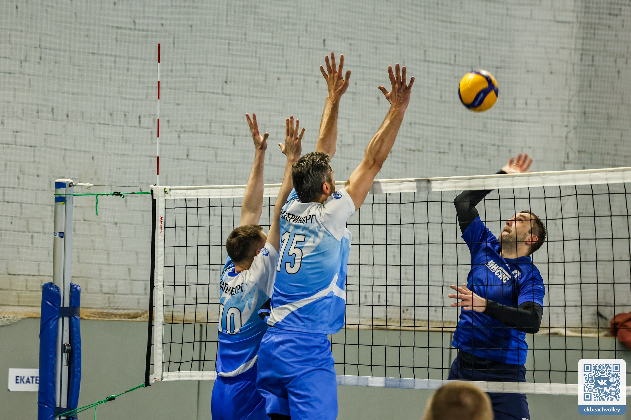 Волейбол город, ФОК Изумруд. Разные фотографии