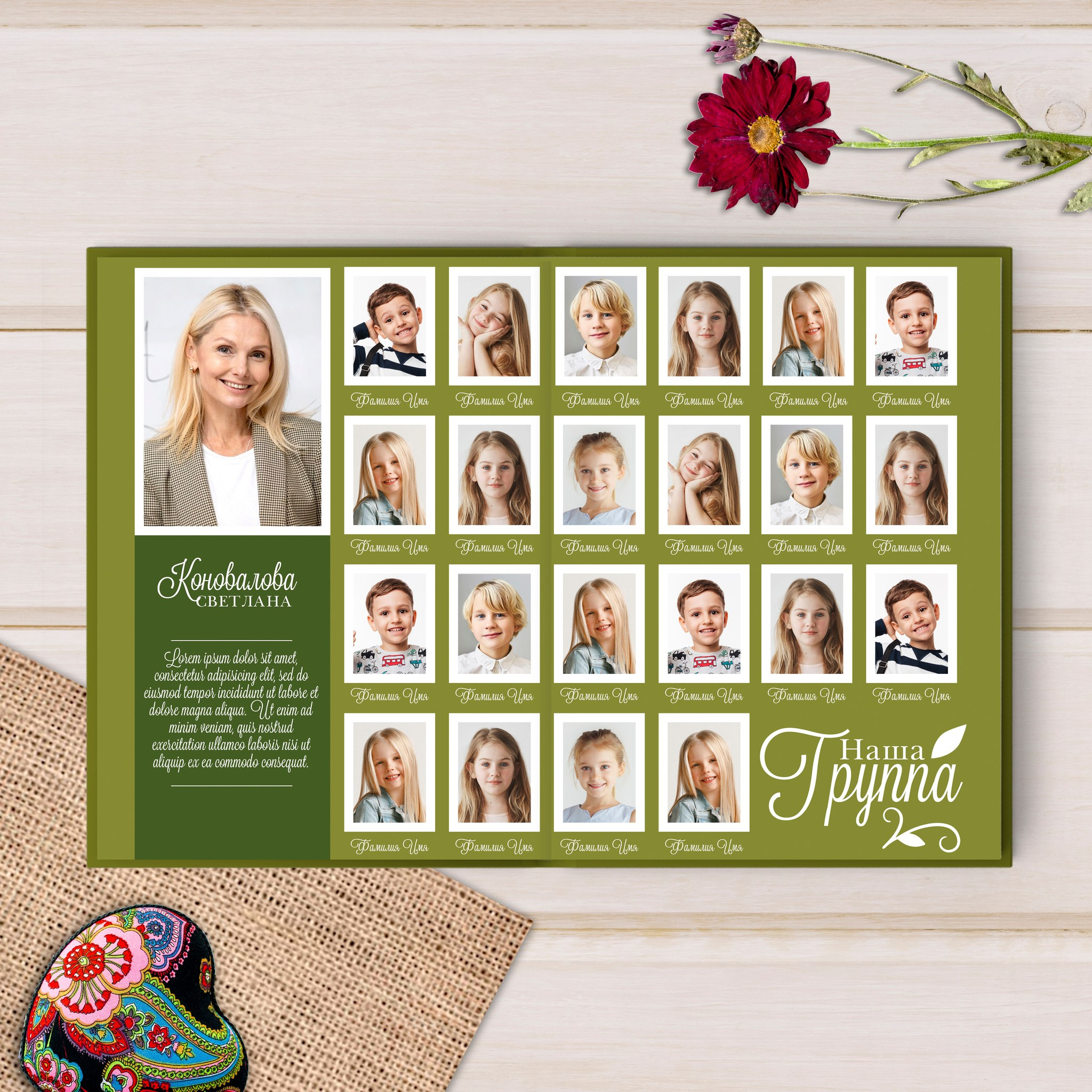 Шаблоны фотокниг, шаблоны макетов, дизайны для альбома, Дизайн школьного альбома, скачать дизайн, PSD макет фото книги, PSD дизайн, шаблоны для фотографов, макеты дизайнов альбомов, дизайн альбома для детского сада, дизайн альбома для старшей школы, дизайн выпускного альбома скачать, шаблон фотокниги для детского сада, шаблон выпускного альбома для детского сада, шаблон альбома для старшей школы, шаблон альбома для первоклассников 1 класс, шаблон альбома для начальной школы 4 класса, шаблон альбома для 9 класса, шаблон альбома для 11 класса, мокапы для рекламы выпускных альбомов и фотокниг, цитаты для выпускных альбомов фотокниг. виньетка. Дизайн, medlori Выпускные альбомы в Липецке, medlori fotobook фотограф Медведева Лариса, контактный номер телефона 89 995 303 953 шаблоны макеты фотокниг fotobook шаблон макет твой альбом