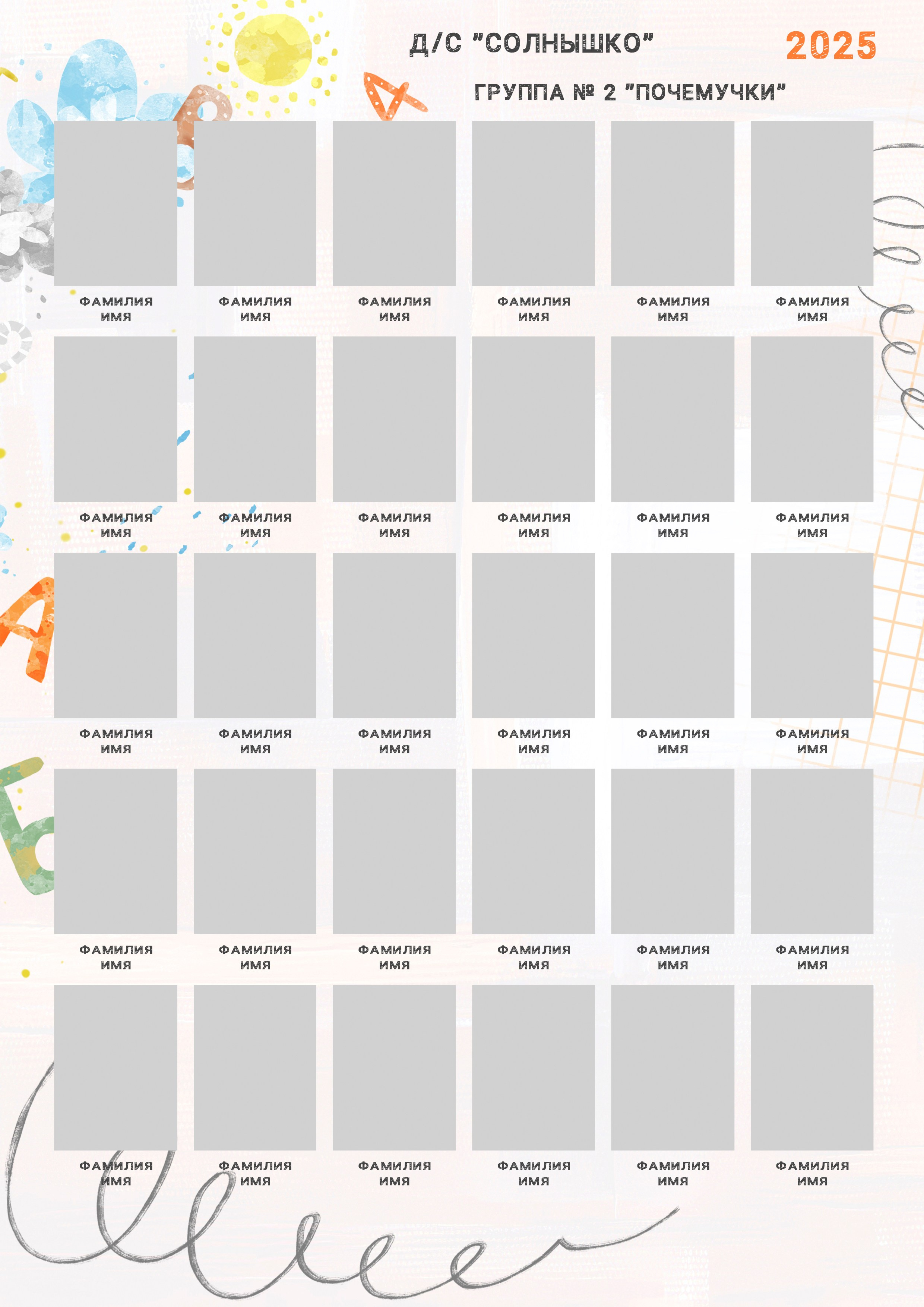 Рыжий кот 849. Medlori fotobook Выпускные альбомы в Липецке Лариса Медведева